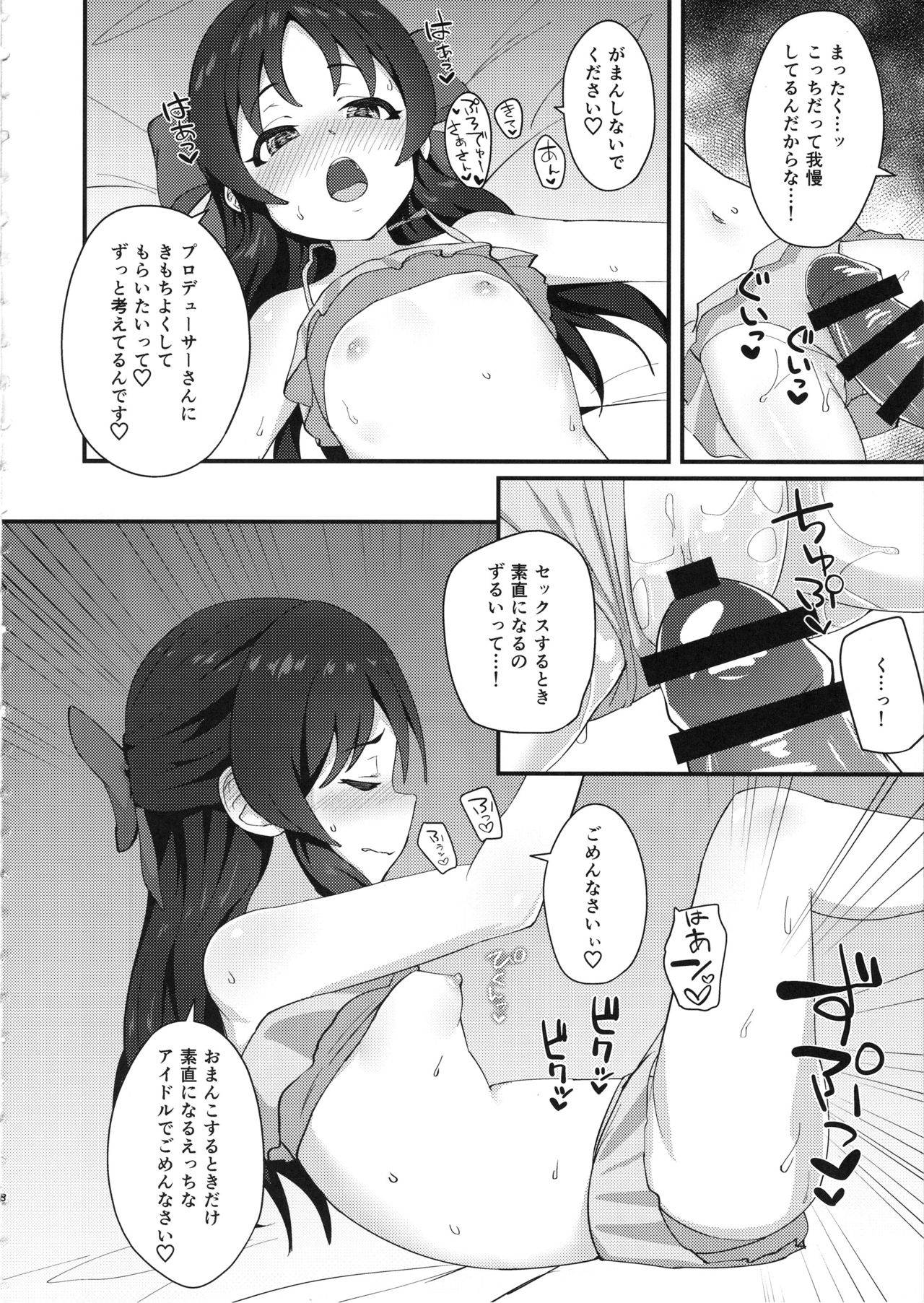 (C97) [Hadairo Crayon (Hadacra)] Anata to Shitai Koto, Zenbu (THE IDOLM@STER CINDERELLA GIRLS)