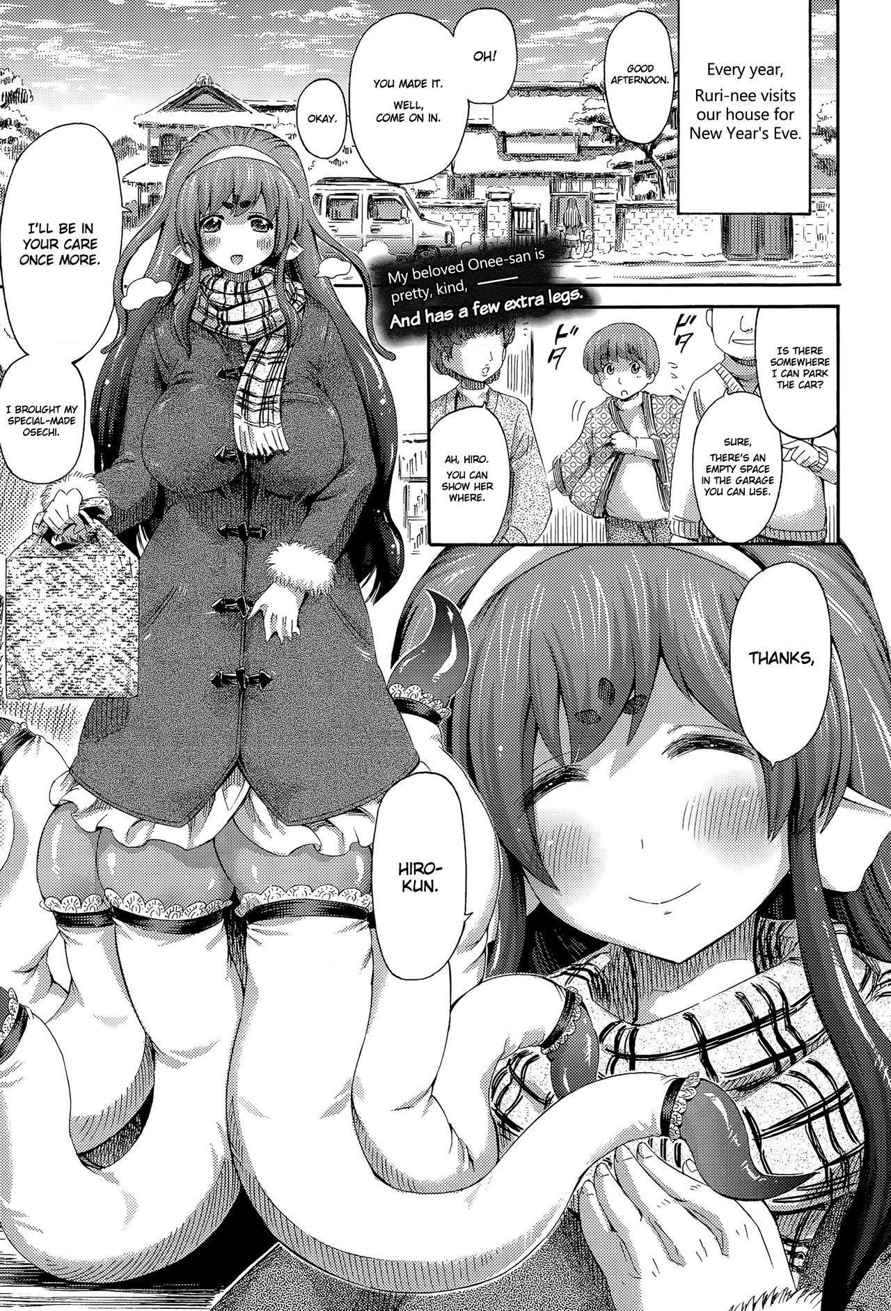 [Horitomo] KOTATSU AND SCYLLA (COMIC Unreal 2015-04 Vol. 54) [English] [Nanda Sore Scans]