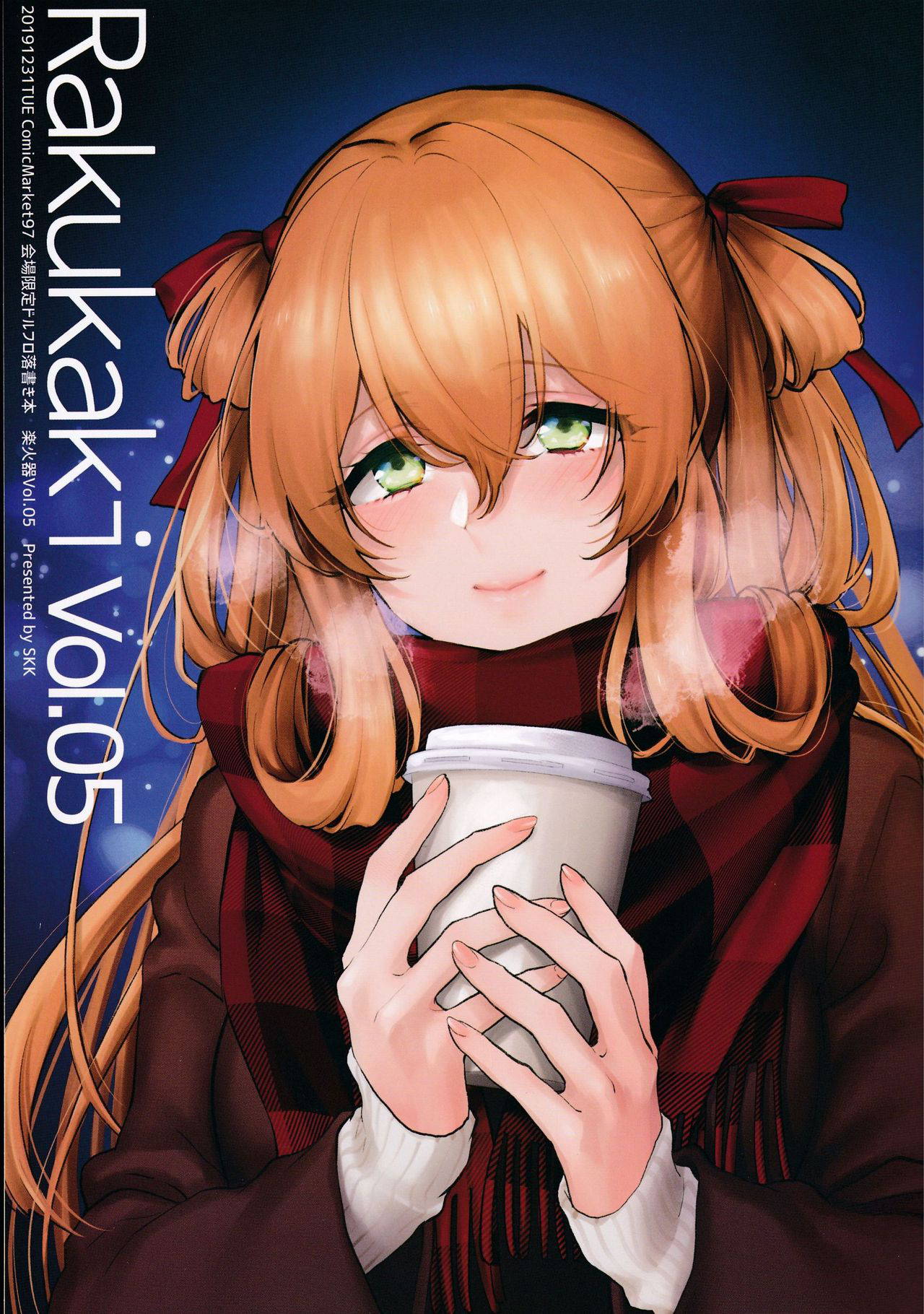 (C97) [SKK (Syoukaki)] Rakukaki Vol. 5 (Girls' Frontline)