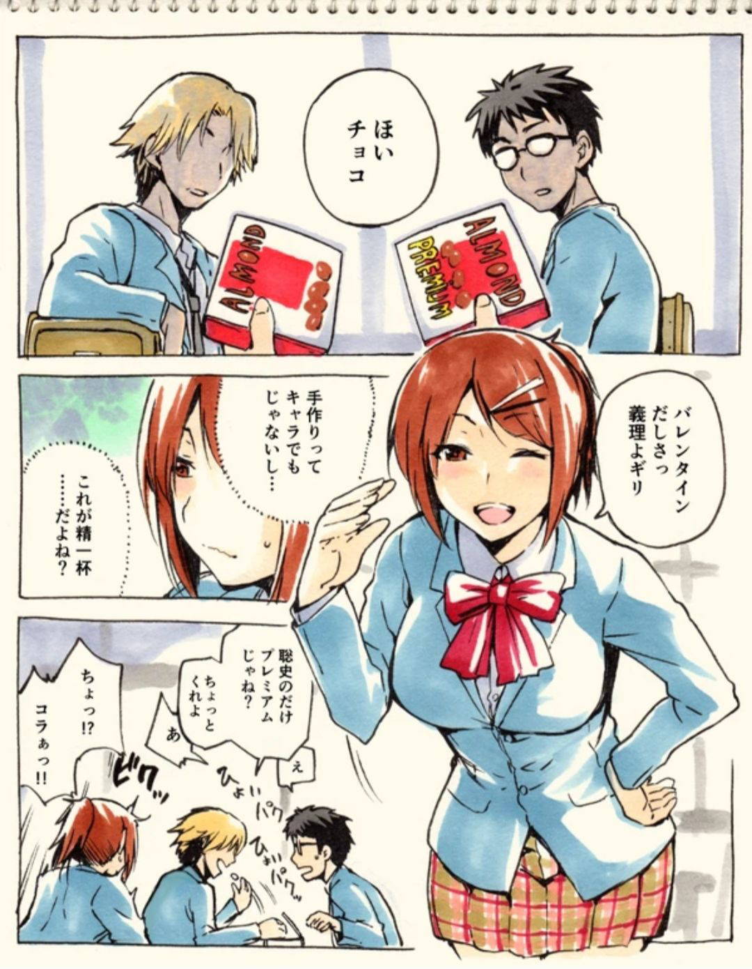 ツイのラクガキ漫画まとめ