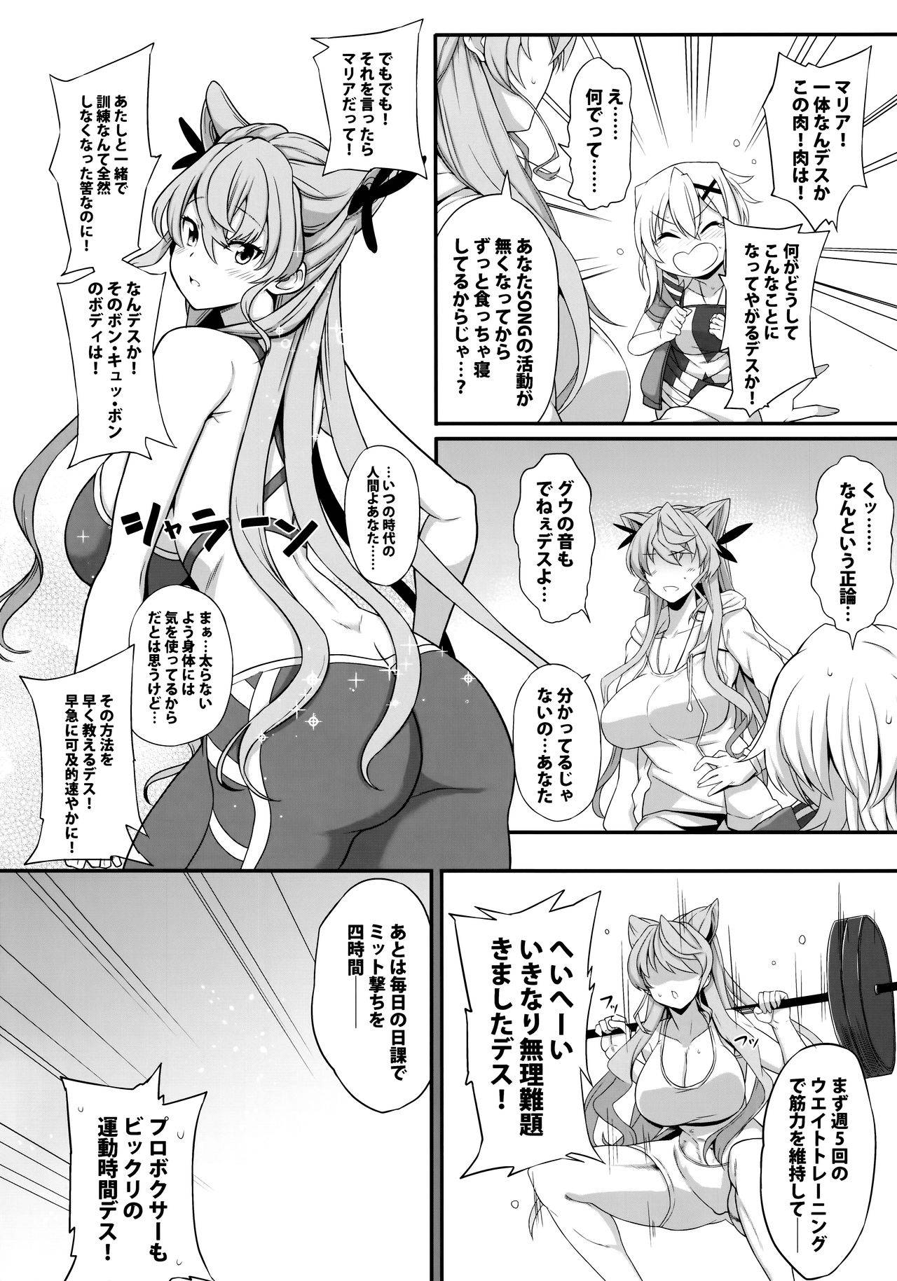 (C97) [Rorinoutage (Shimantogawa)] Korette Yoga Nan desu ka!? (Senki Zesshou Symphogear)