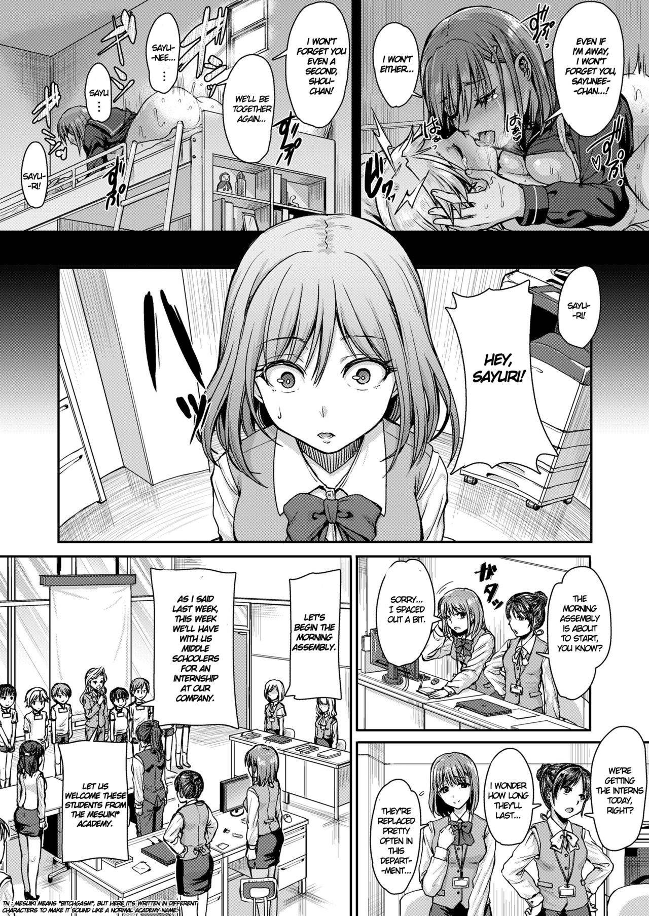 [Kakizaki Kousei] Mesuiki ga Gimuzukerareta Yasashii Shakai -Zenpen- | A Gentle Society Where Bitchgasm is One's Duty, Part 1 (Girls forM Vol.19) [English] [Dorofinu] [Digital]