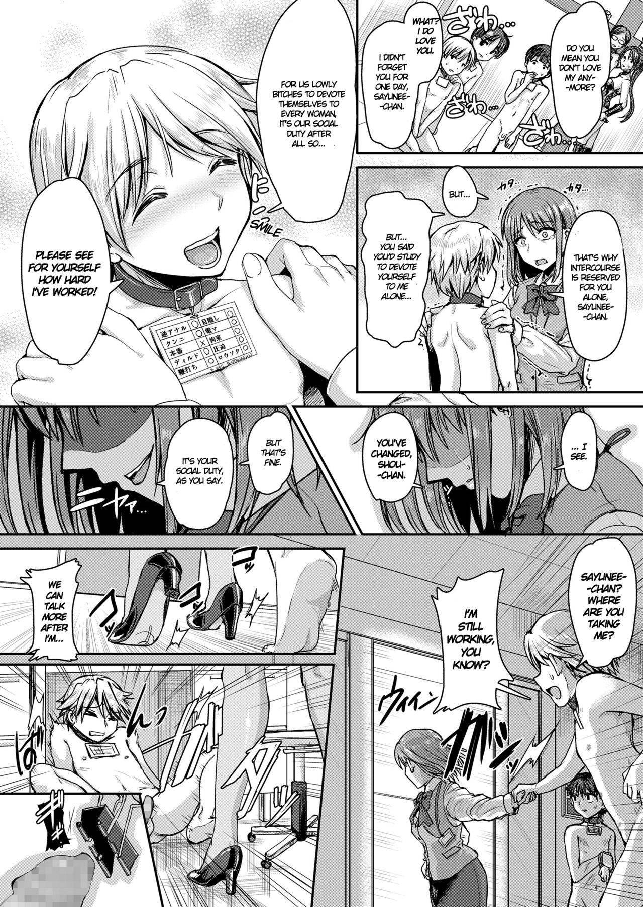 [Kakizaki Kousei] Mesuiki ga Gimuzukerareta Yasashii Shakai -Zenpen- | A Gentle Society Where Bitchgasm is One's Duty, Part 1 (Girls forM Vol.19) [English] [Dorofinu] [Digital]