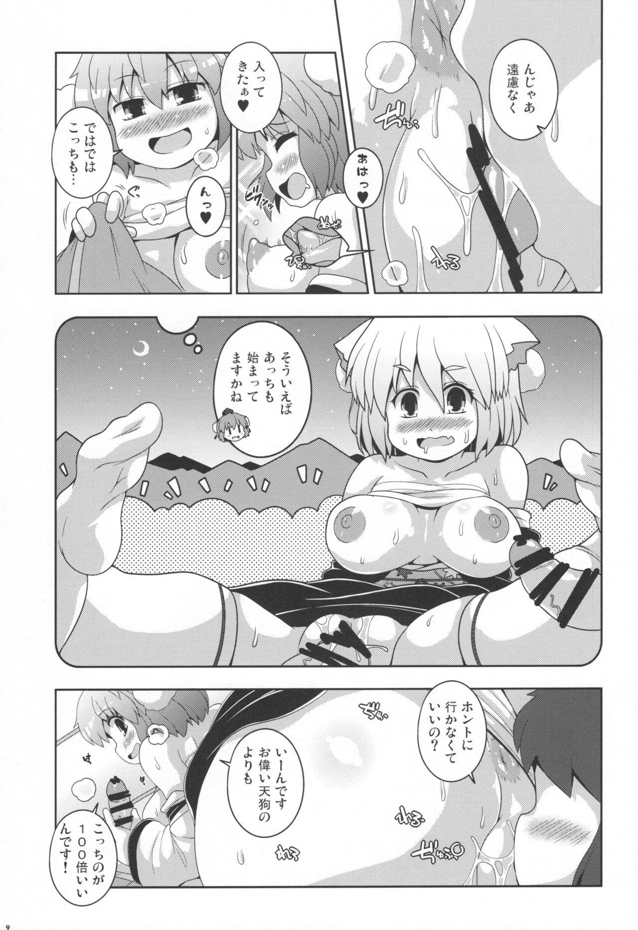 (C97) [Watosato (Sugiura Sen)] Tomodachi Aya-chan (Touhou Project) + Omake