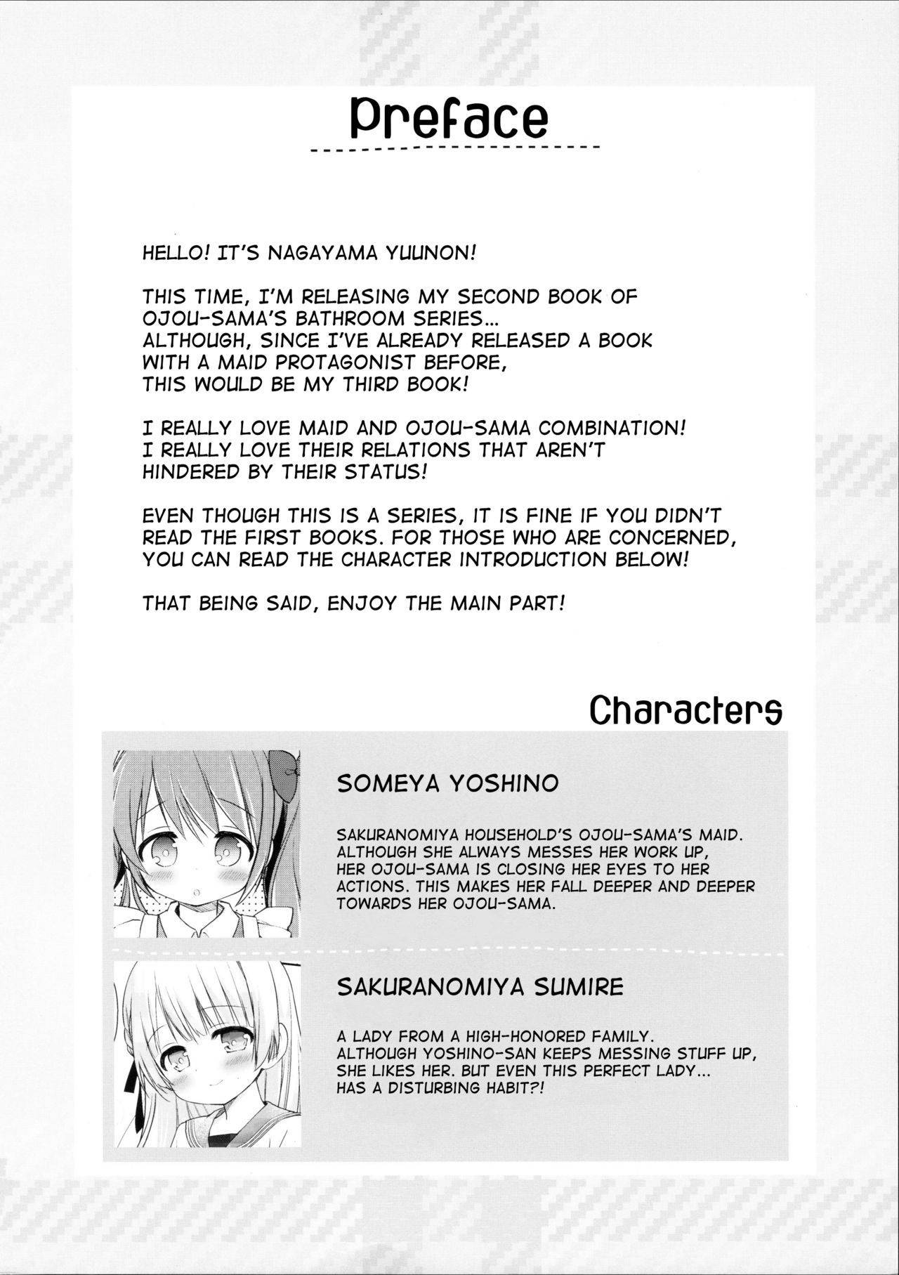 (C96) [Stardust Cradle (Nagayama Yuunon)] Ojou-sama no Himegoto Bathroom 2 [English] [DKKMD Translations]