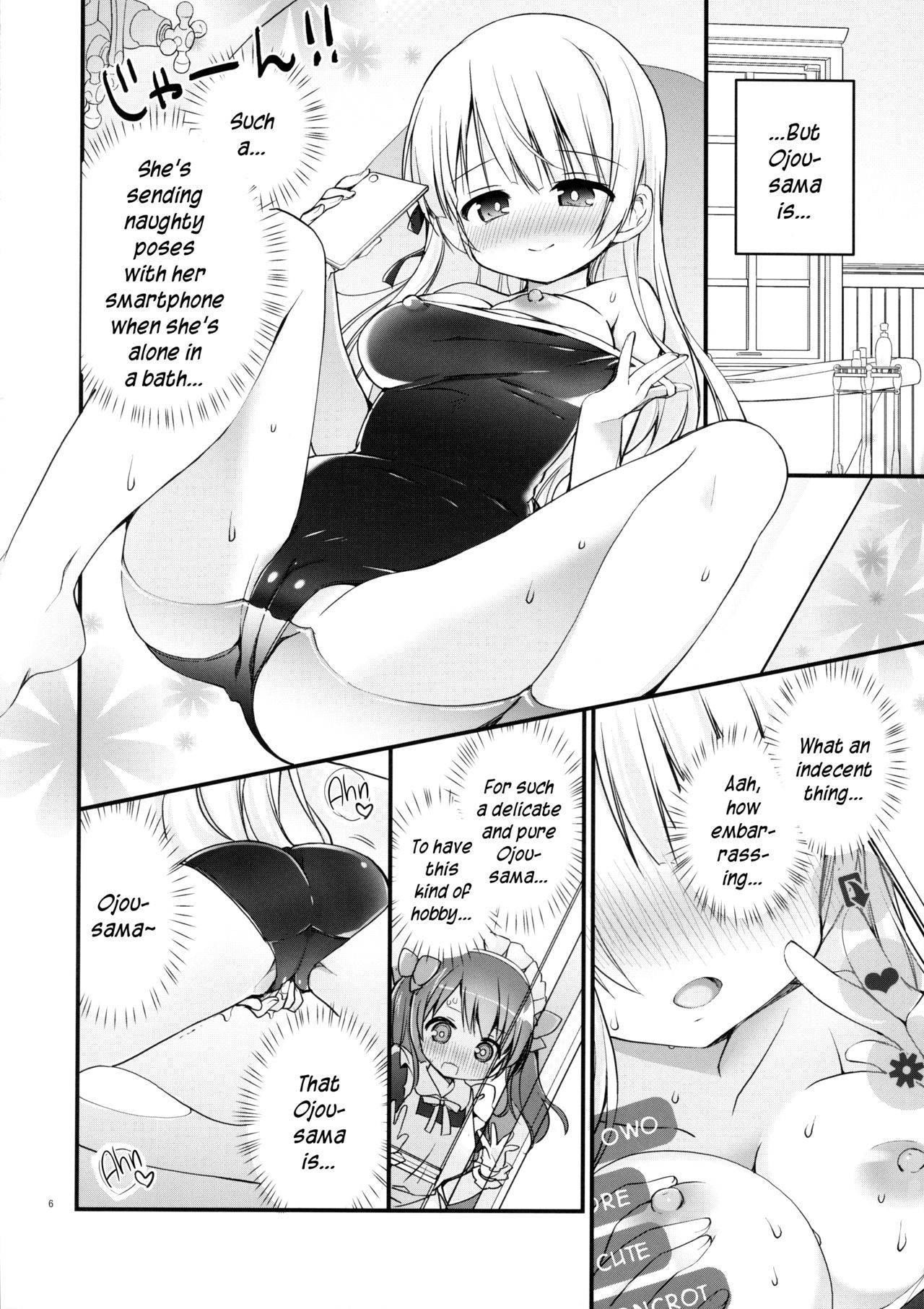 (C96) [Stardust Cradle (Nagayama Yuunon)] Ojou-sama no Himegoto Bathroom 2 [English] [DKKMD Translations]