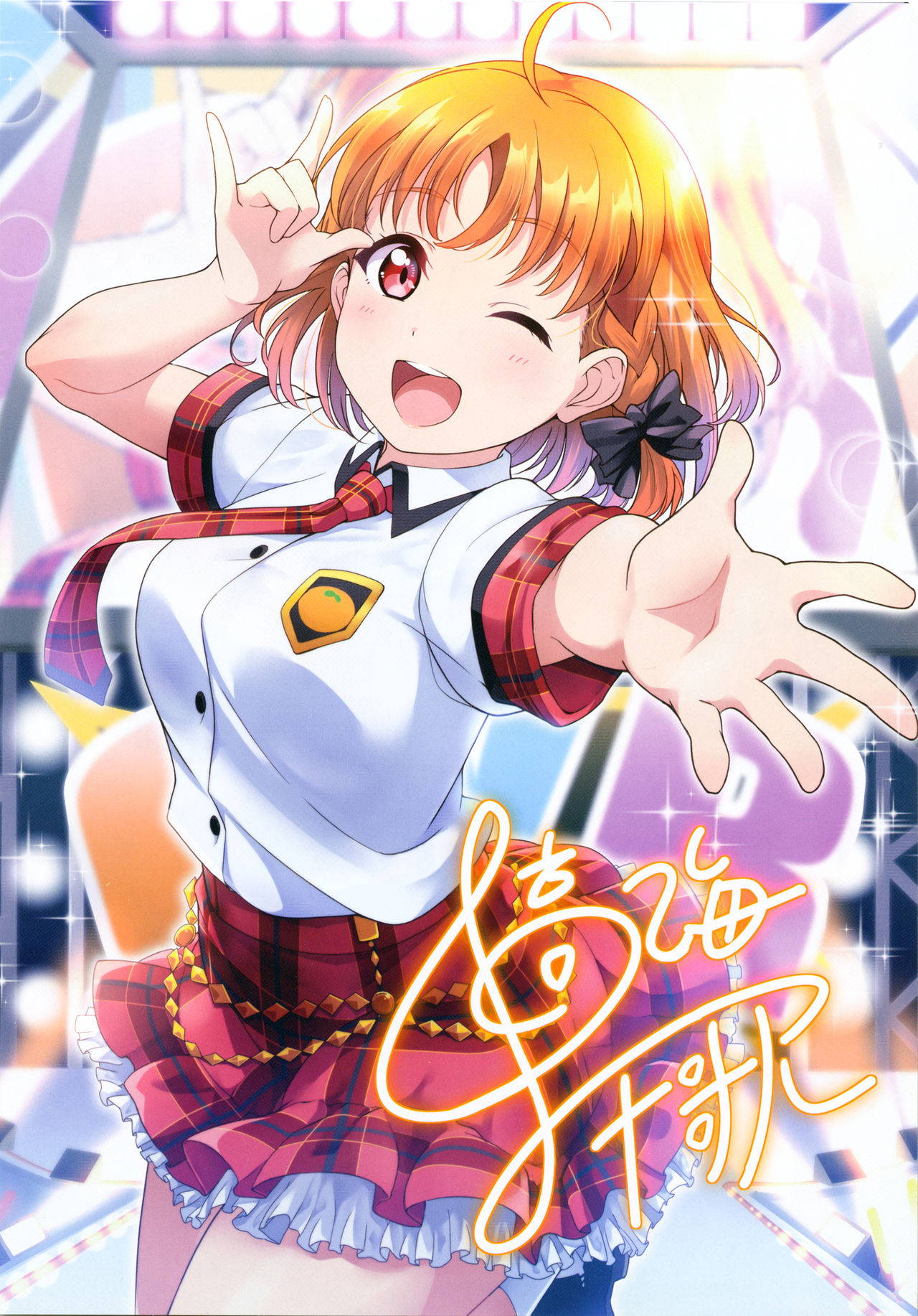 (C97) [Shiitake Nouen (Kanabun)] Bukkake H Coaster! (Love Live! Sunshine!!)