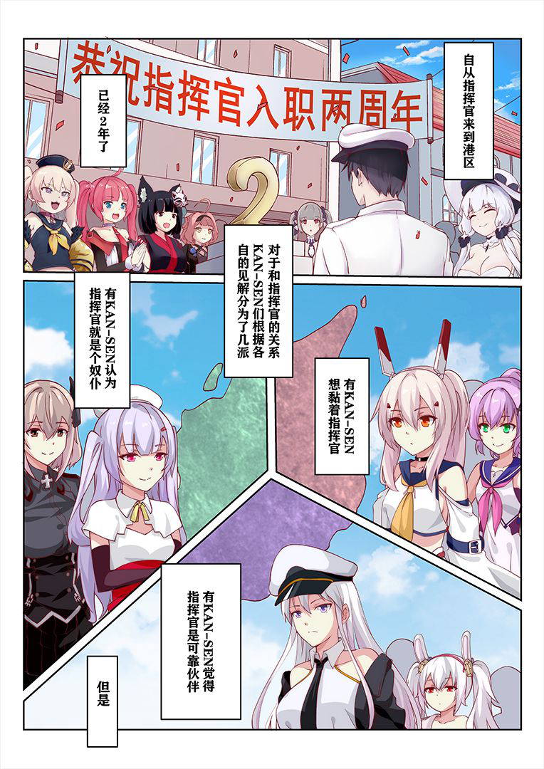 [甲板下的鸽子窝 (长弓燧龙)]overreacted hero ayanami made to best match before dinner barbecue [chinese] [uncensored]