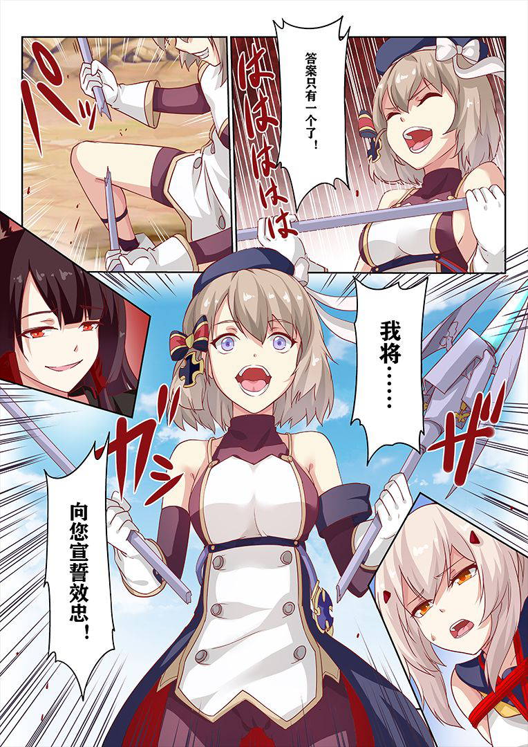 [甲板下的鸽子窝 (长弓燧龙)]overreacted hero ayanami made to best match before dinner barbecue [chinese] [uncensored]