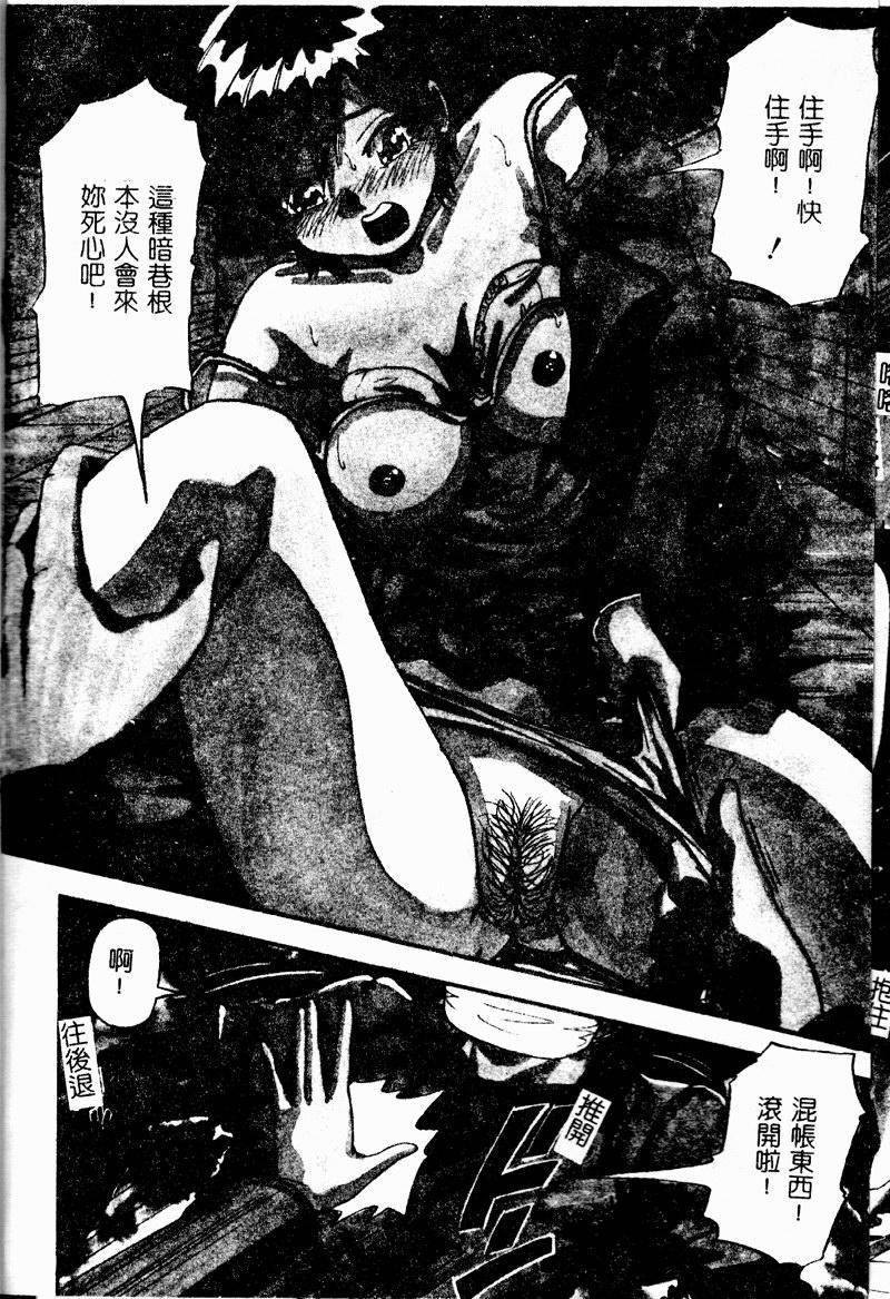 [Yukimino Yukio] Bakunyuu Dou [Chinese]