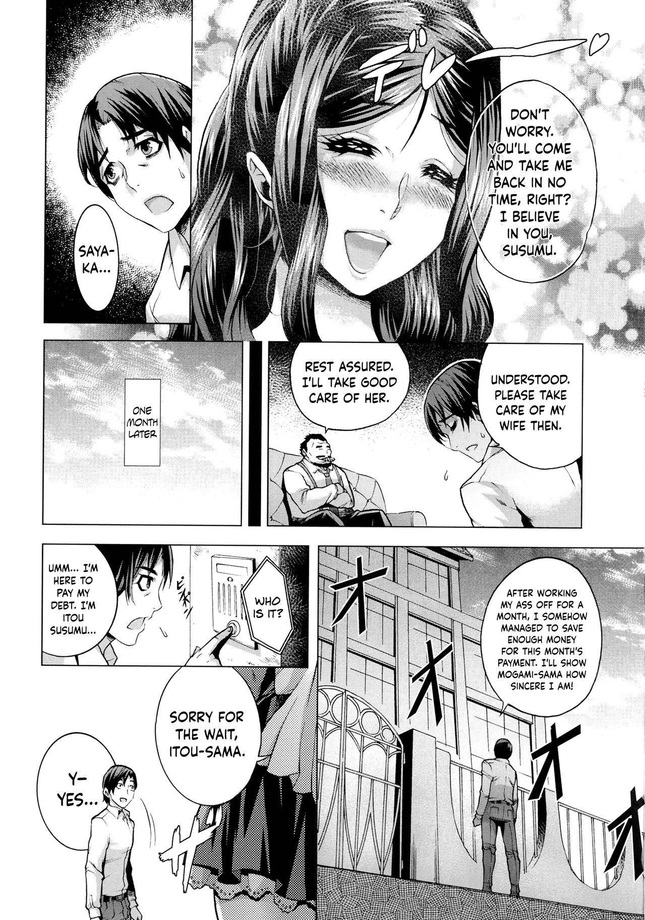 [Momofuki Rio] Shiawase no Daishou (Chijou no Kiwami - Extremity of the blind love) [English] {Hennojin}