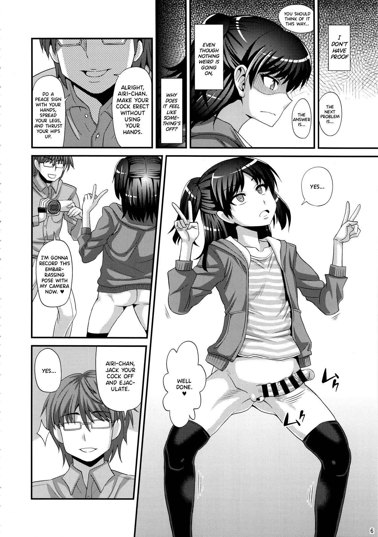 (C92) [Futanarun (Kurenai Yuuji)] Futanari Saimin [English] {Hennojin}