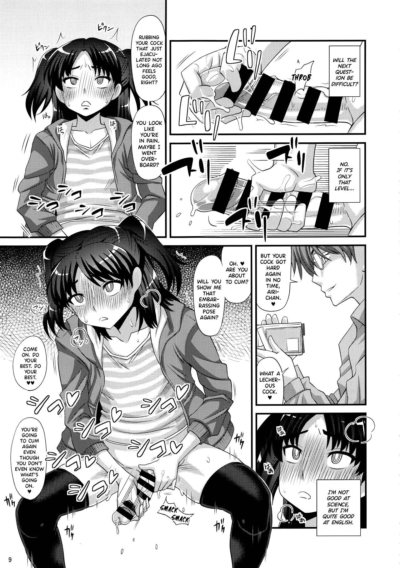 (C92) [Futanarun (Kurenai Yuuji)] Futanari Saimin [English] {Hennojin}