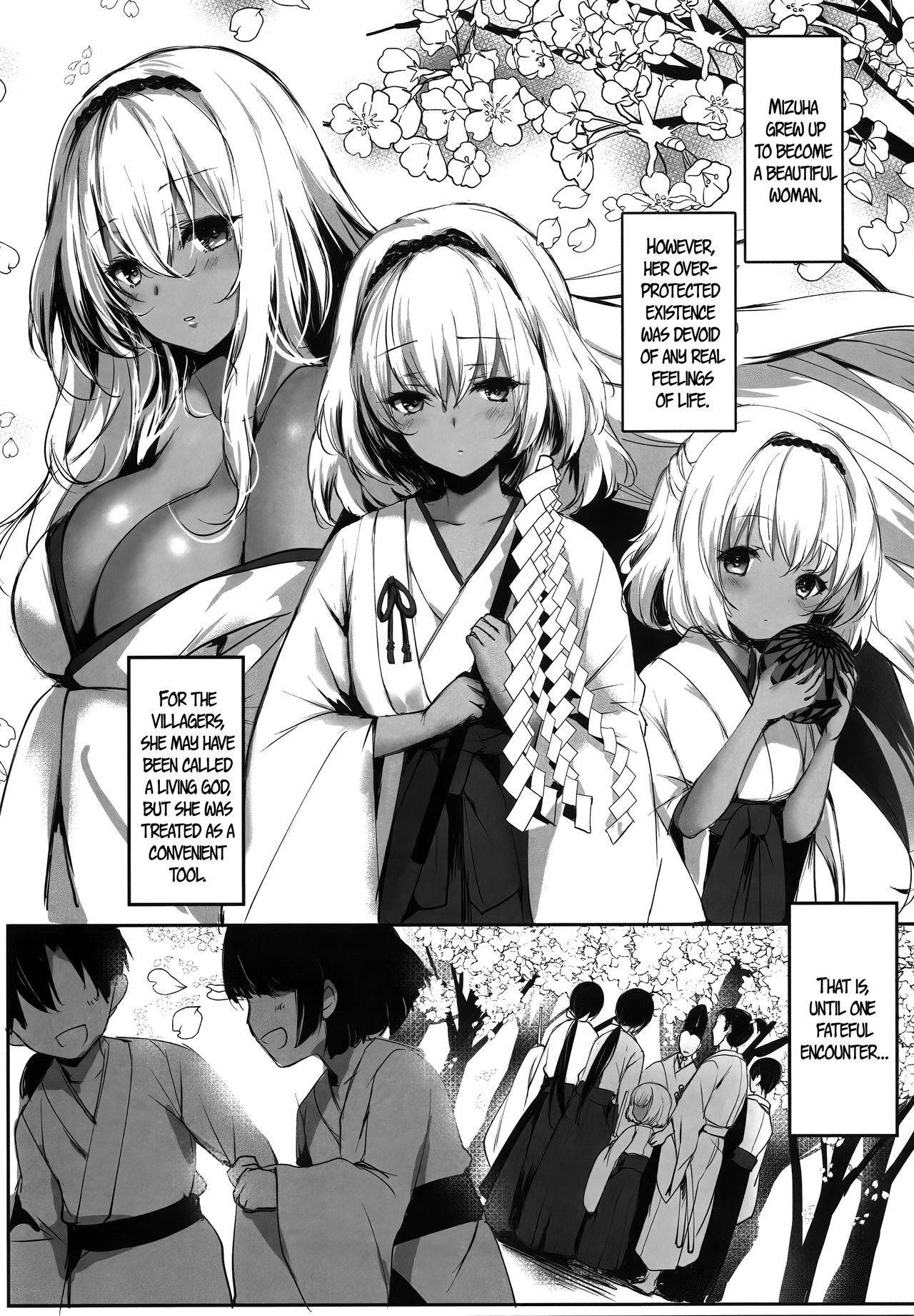 (C97) [Kanden Shoujo Chuuihou (Mafuyu)] Hebigami no Miko Ni [English] [benlisquare+frog]