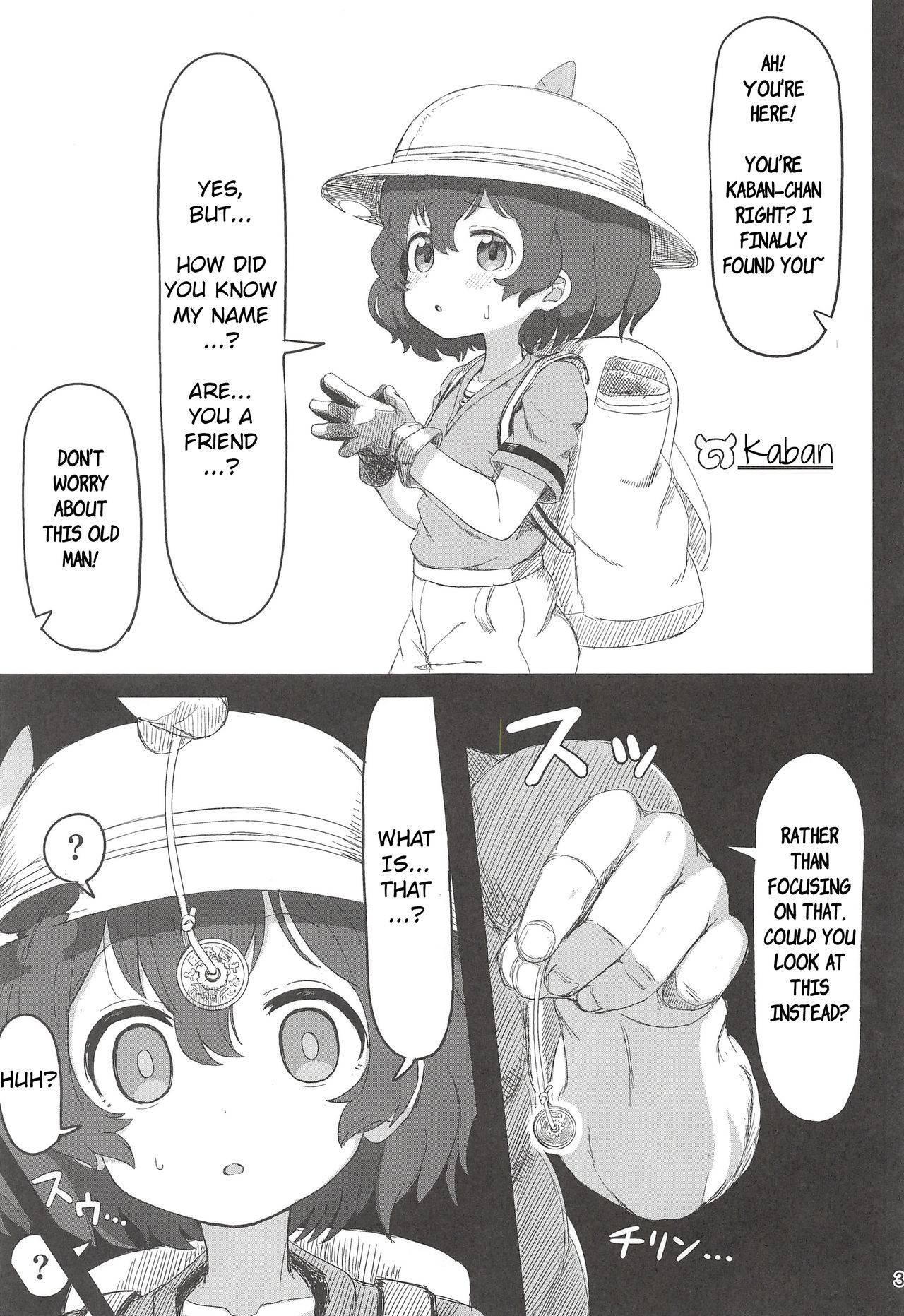 (C97) [Wild Cat House (Nekonyan)] Kaban-chan wa Sugoin da yo! Saimin nanka ni Makenain dakara! (Kemono Friends) [English] [aerd]