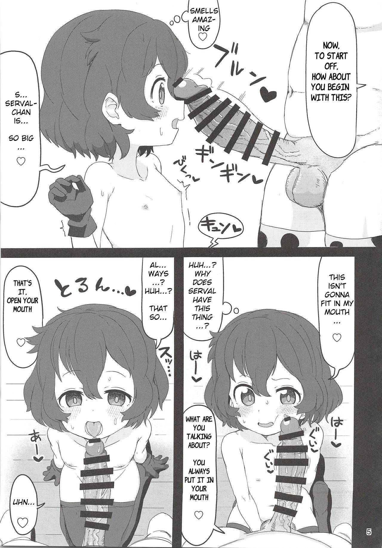 (C97) [Wild Cat House (Nekonyan)] Kaban-chan wa Sugoin da yo! Saimin nanka ni Makenain dakara! (Kemono Friends) [English] [aerd]