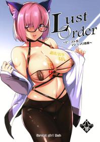 (C97) [Nekokaburi (Kuronomiki)] Lust Order ~Beast-kei Marshmallow Kouhai~ (Fate/Grand Order)[Chinese][黑锅汉化组]