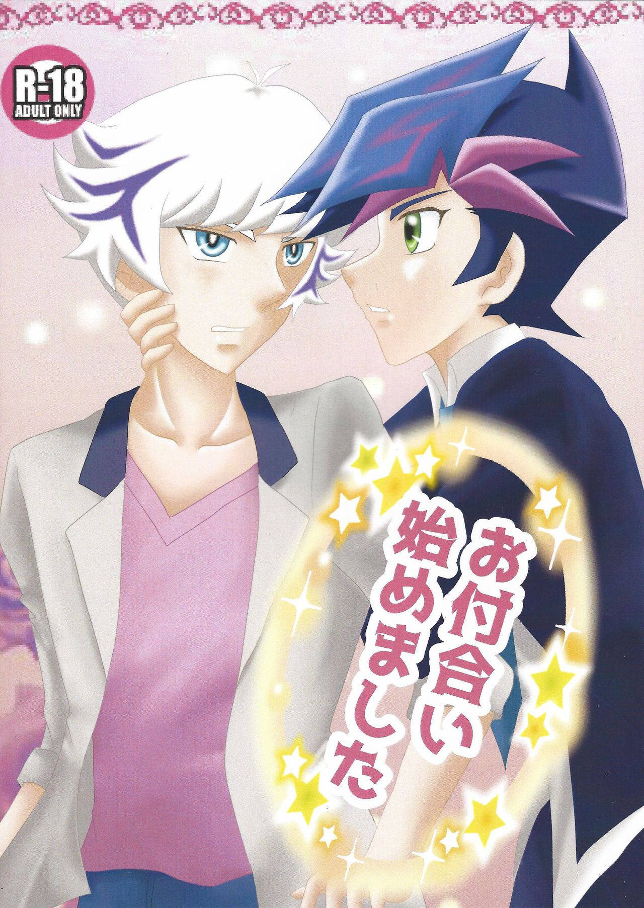 (C96) [Dream of Life (AKI)] Otsukiai Hajimemashita (Yu-Gi-Oh! VRAINS)