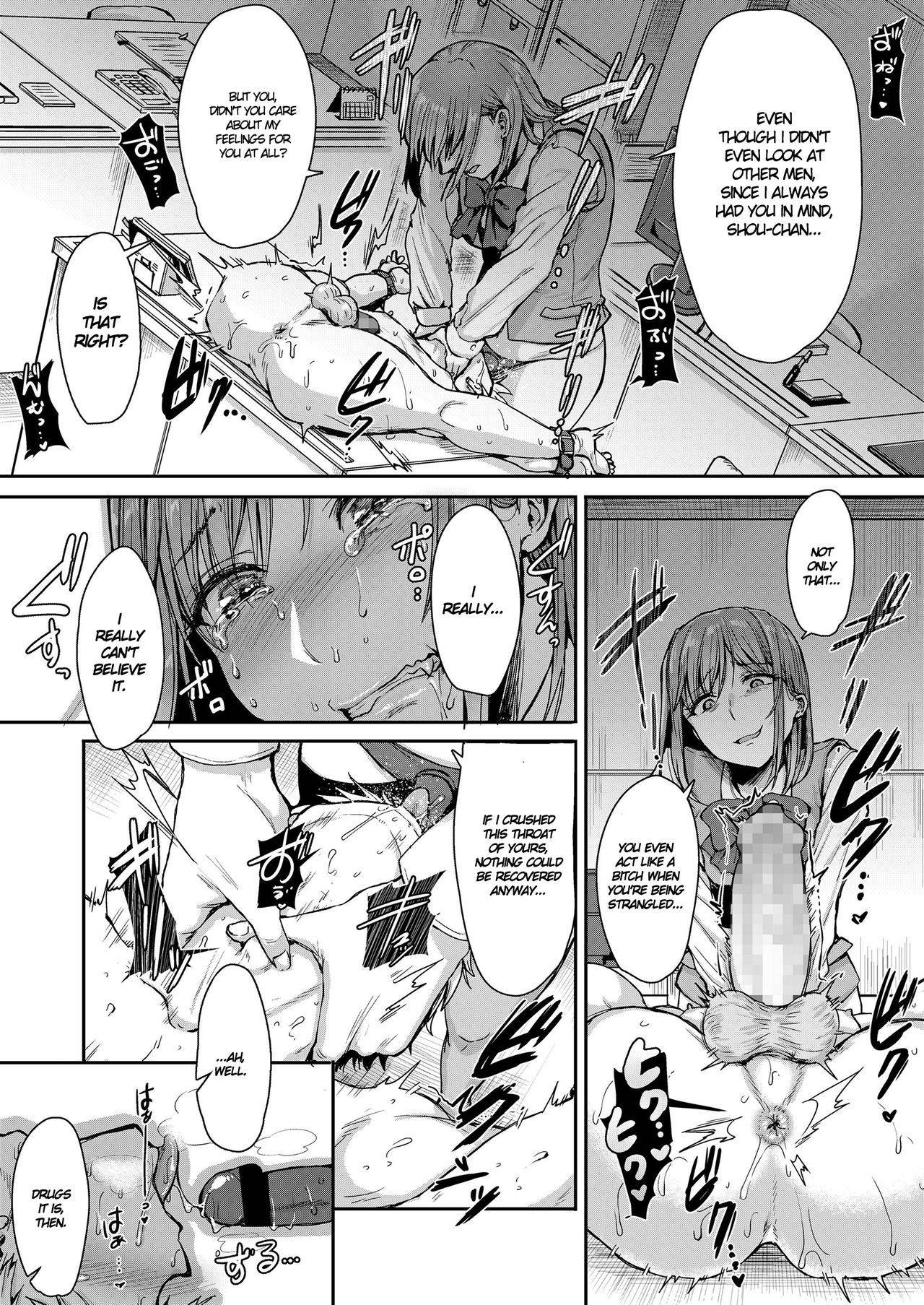 [Kakizaki Kousei] Mesuiki ga Gimuzukerareta Yasashii Shakai -Gohen- | A Gentle Society Where Bitchgasm is One's Duty, Part 2 (Girls forM Vol.20) [English] [Dorofinu] [Digital]