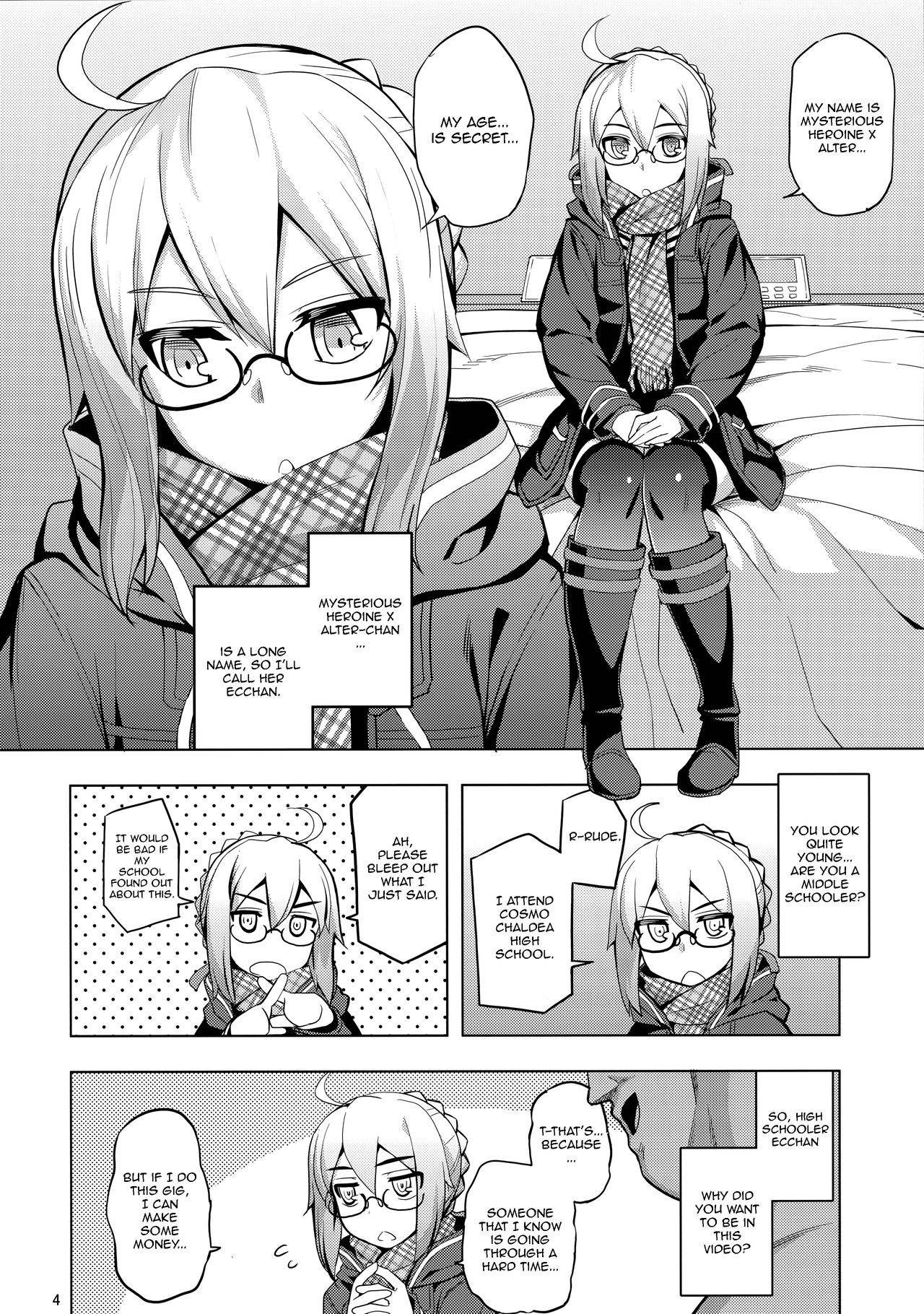 (C93) [RUBBISH Selecting Squad (Namonashi)] RE26 (Fate/Grand Order) [English]