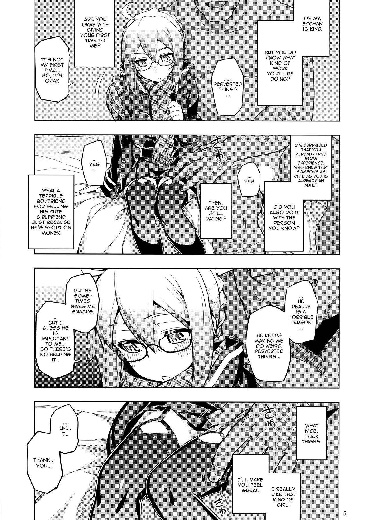 (C93) [RUBBISH Selecting Squad (Namonashi)] RE26 (Fate/Grand Order) [English]