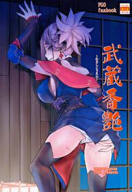 (C97) [Penpengusa Club (Katase Minami)] Musashi Kouen (Fate/Grand Order)