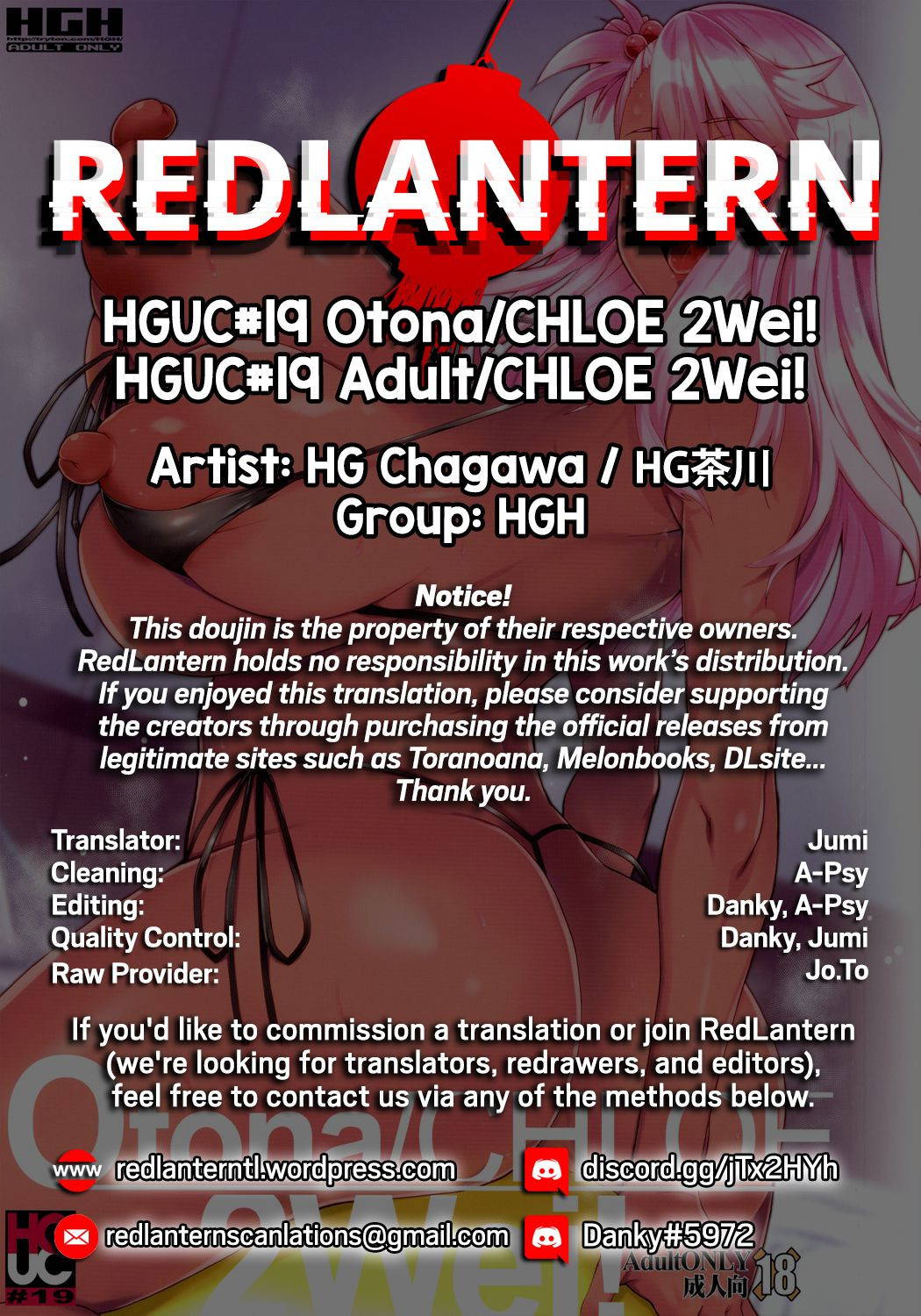 (C97) [HGH (HG Chagawa)] HGUC#19 Otona/CHLOE 2Wei! | Adult Chloe 2 (Fate/Grand Order) [English] {RedLantern}