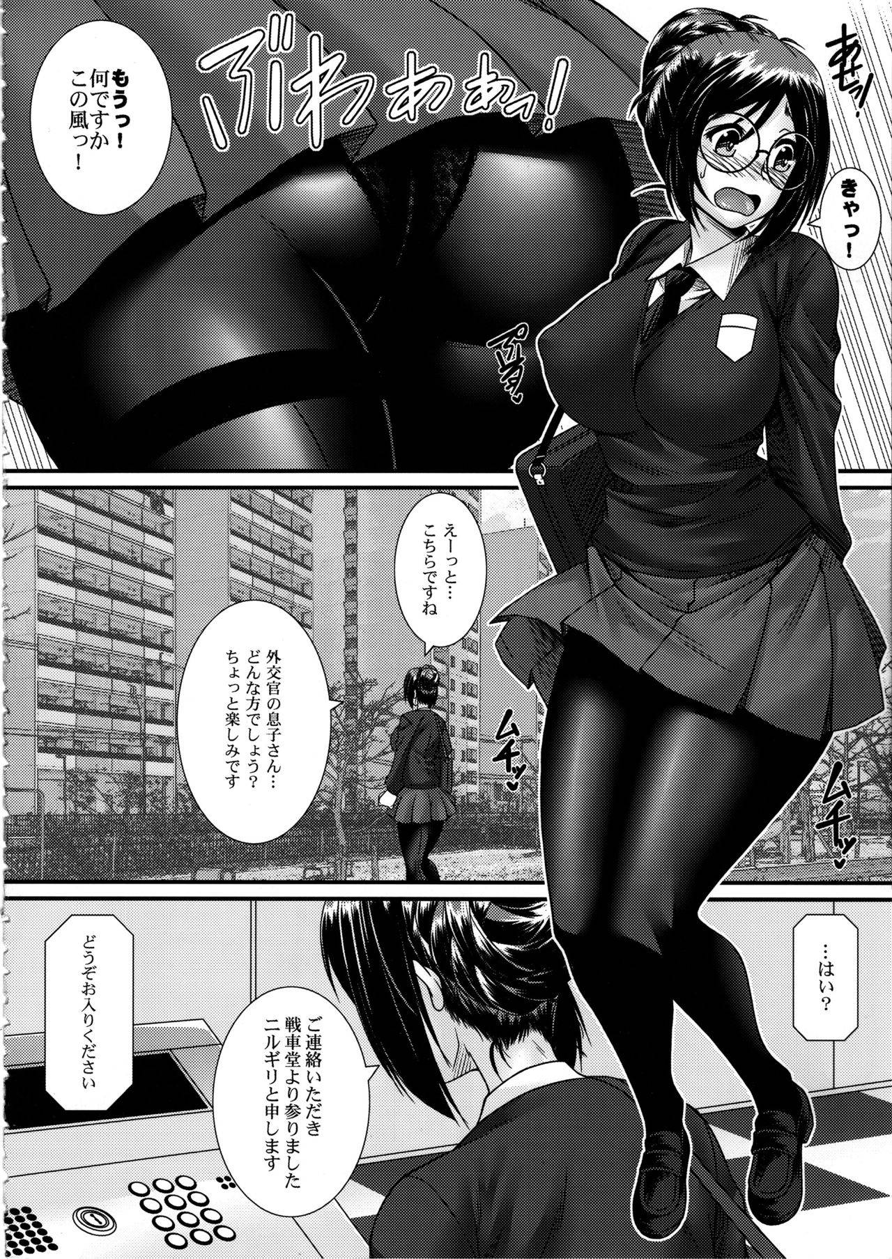 (C97) [Nomugicha (Ayato)] DeliHeal Senshadou St. Glo Nilgiri (Girls und Panzer)