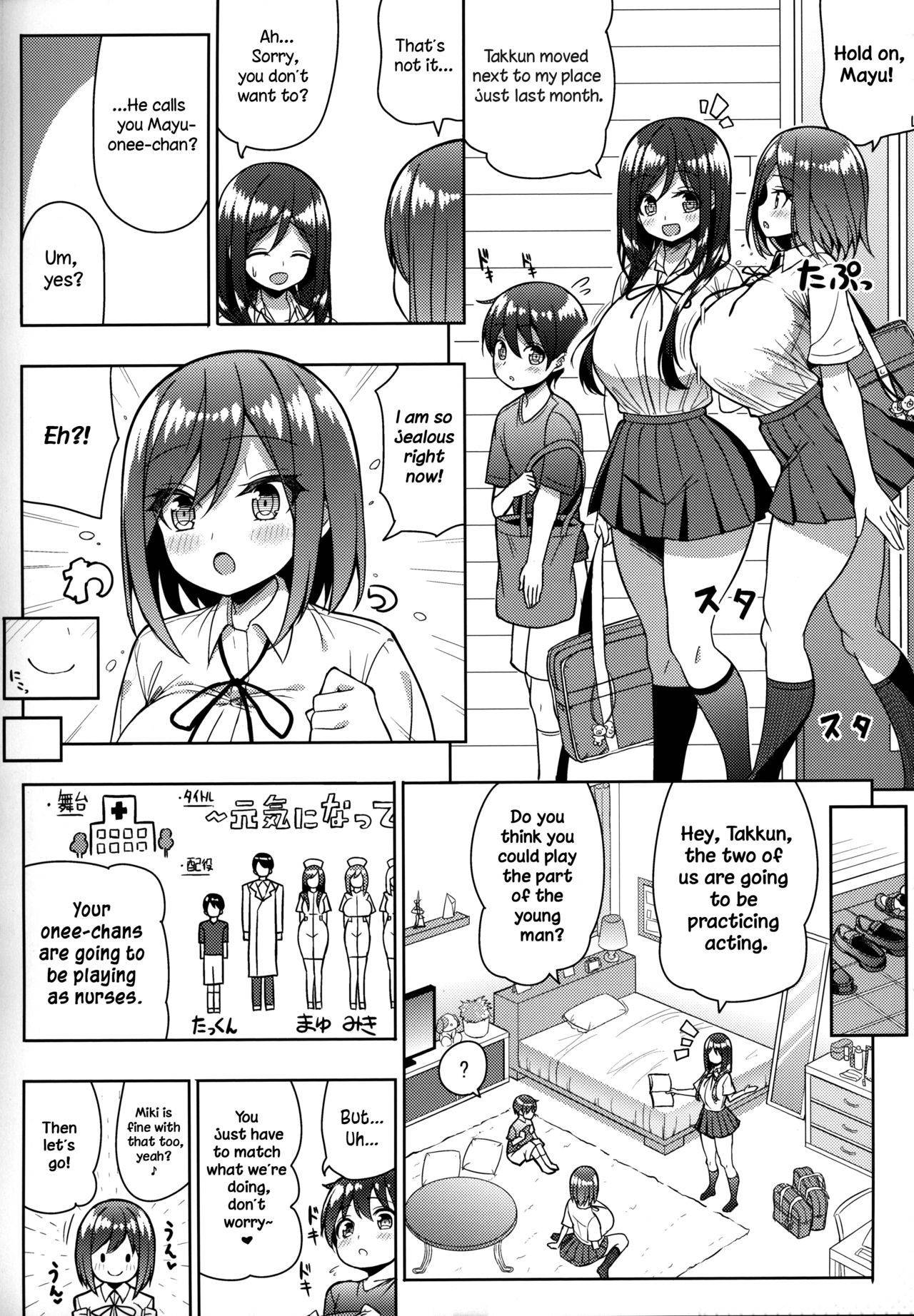 (C97) [Othello Ice (shuz)] Kininaru Futari no Onee-chan [English]