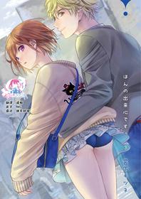 [Miyashita Kitsune] Hon no Dekigokoro desu 3 [Chinese] [瑞树汉化组]