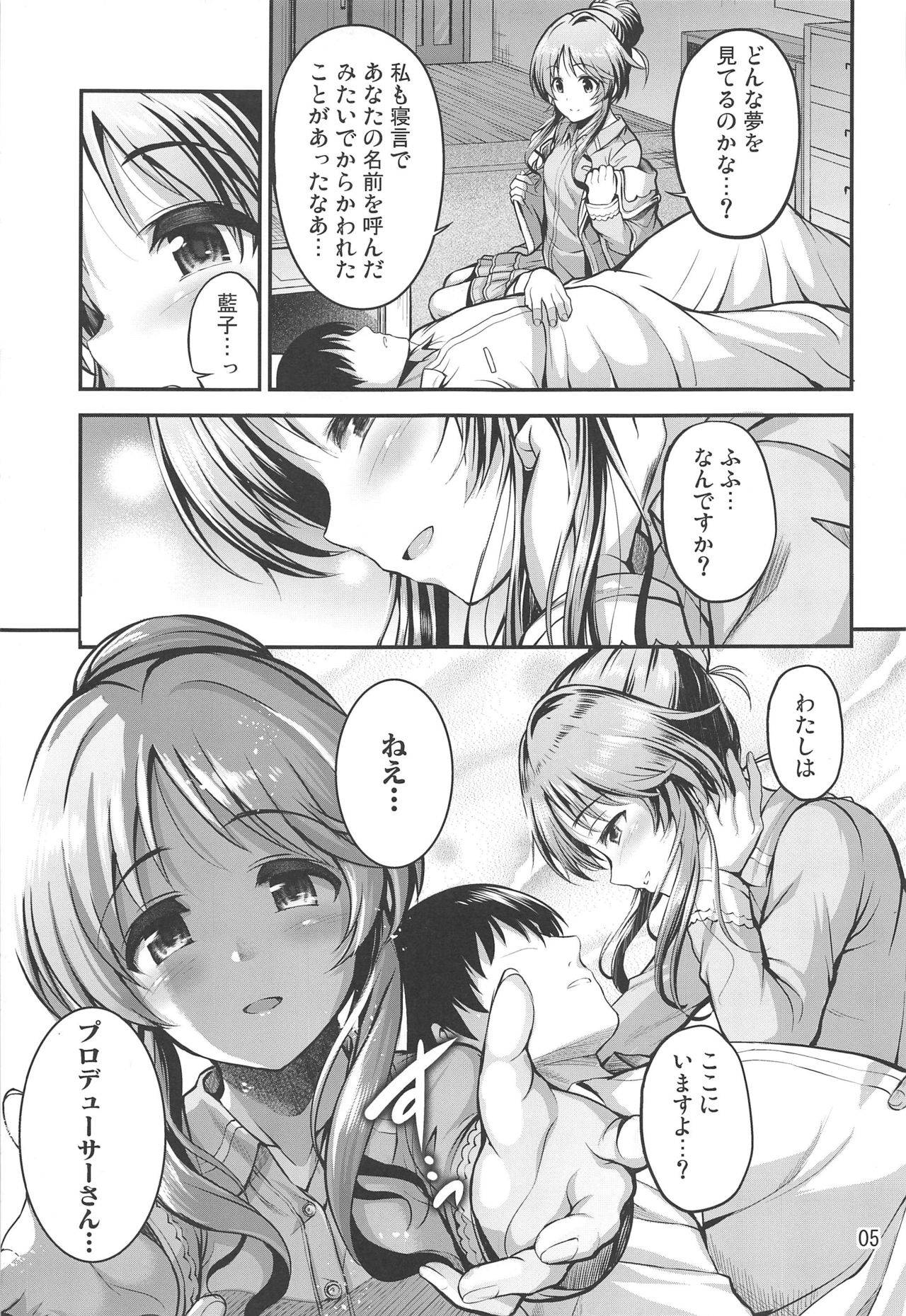 (C97) [listless time (ment)] Watashi no Ookami-san 5 (THE IDOLM@STER CINDERELLA GIRLS)