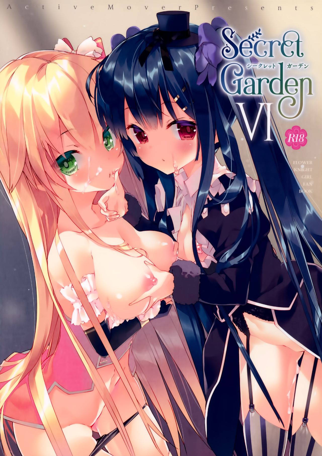 (C97) [ActiveMover (Arikawa Satoru)] Secret Garden VI (Flower Knight Girl) [Chinese] [脸肿汉化组]