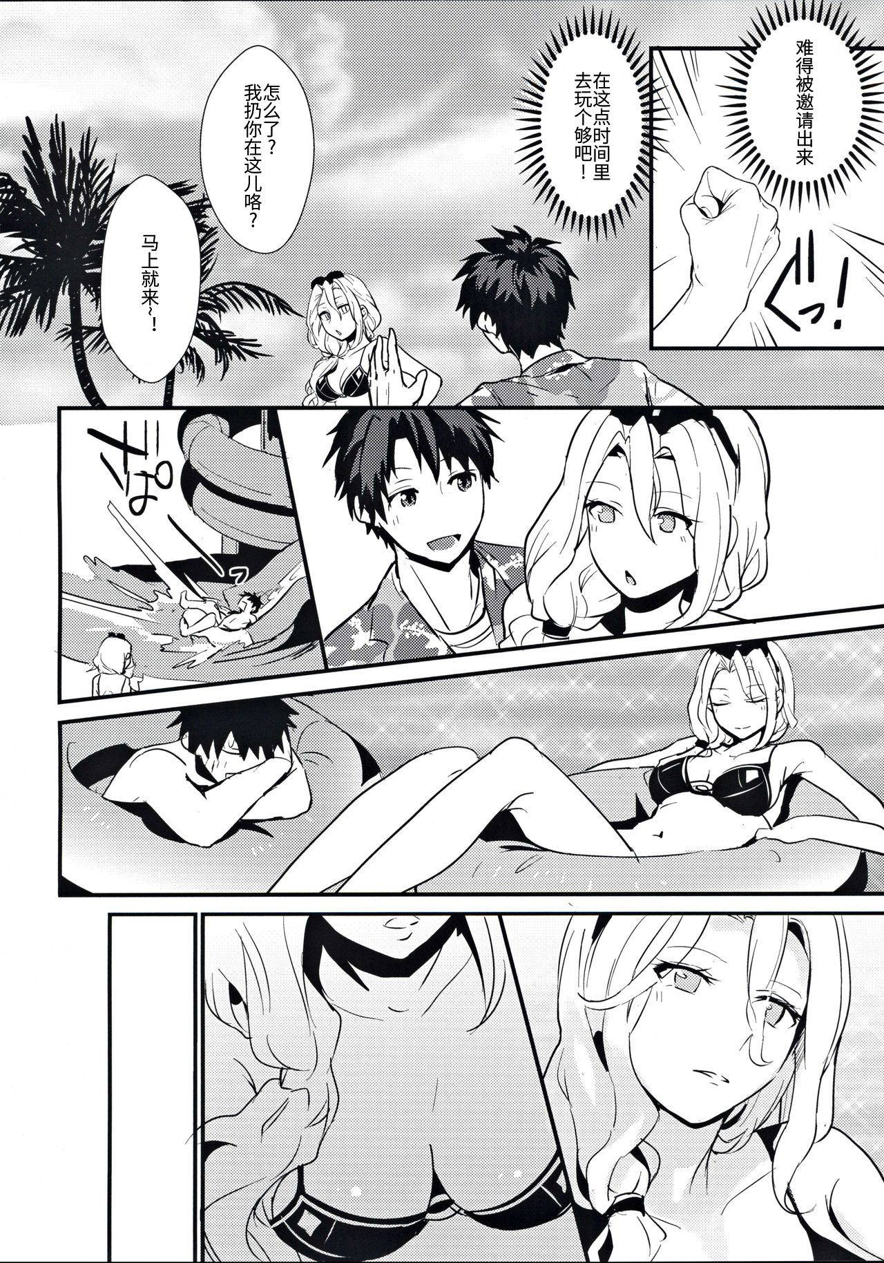 (C97) [Kanpan Koujou (Inui Panko)] POOL SIDE MIRAGE (Fate/Grand Order) [Chinese] [ウォーロック个人汉化]