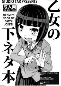 (C88) [Studio Tar (Kyouichirou)] Otome no Shimoneta Hon | Otome's Book of Dirty Jokes! (Shimoneta to Iu Gainen ga Sonzai Shinai Taikutsu na Sekai) [English]