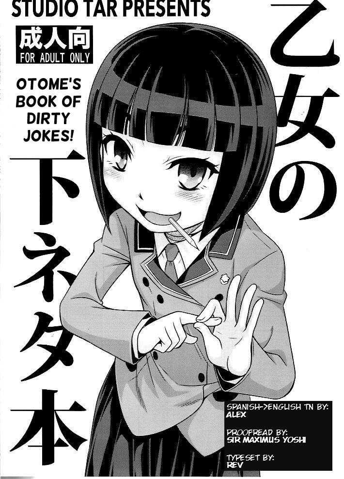 (C88) [Studio Tar (Kyouichirou)] Otome no Shimoneta Hon | Otome's Book of Dirty Jokes! (Shimoneta to Iu Gainen ga Sonzai Shinai Taikutsu na Sekai) [English]