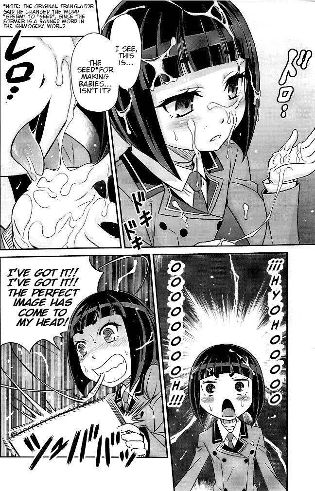 (C88) [Studio Tar (Kyouichirou)] Otome no Shimoneta Hon | Otome's Book of Dirty Jokes! (Shimoneta to Iu Gainen ga Sonzai Shinai Taikutsu na Sekai) [English]