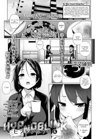 [Sakamata Nerimono] HYPNO BLINK 6 (COMIC Mate Legend Vol. 31 2020-02) [English] [HypnoMangaEditor] [Digital]