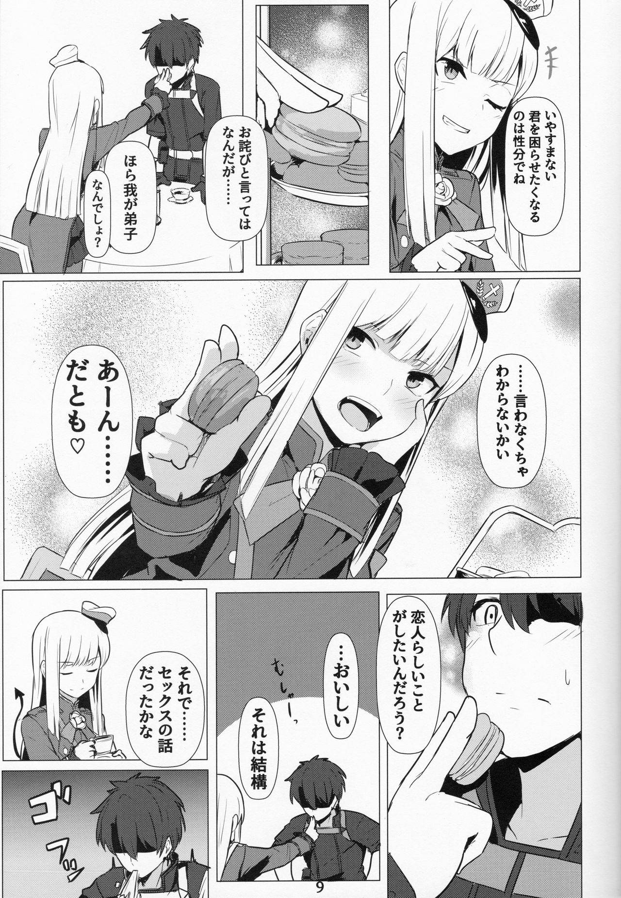 (C96) [Ohanabatake (Siseki Hirame)] Lady Reines no Manadeshi - Lady Reines's favorite Disciples (Fate/Grand Order)