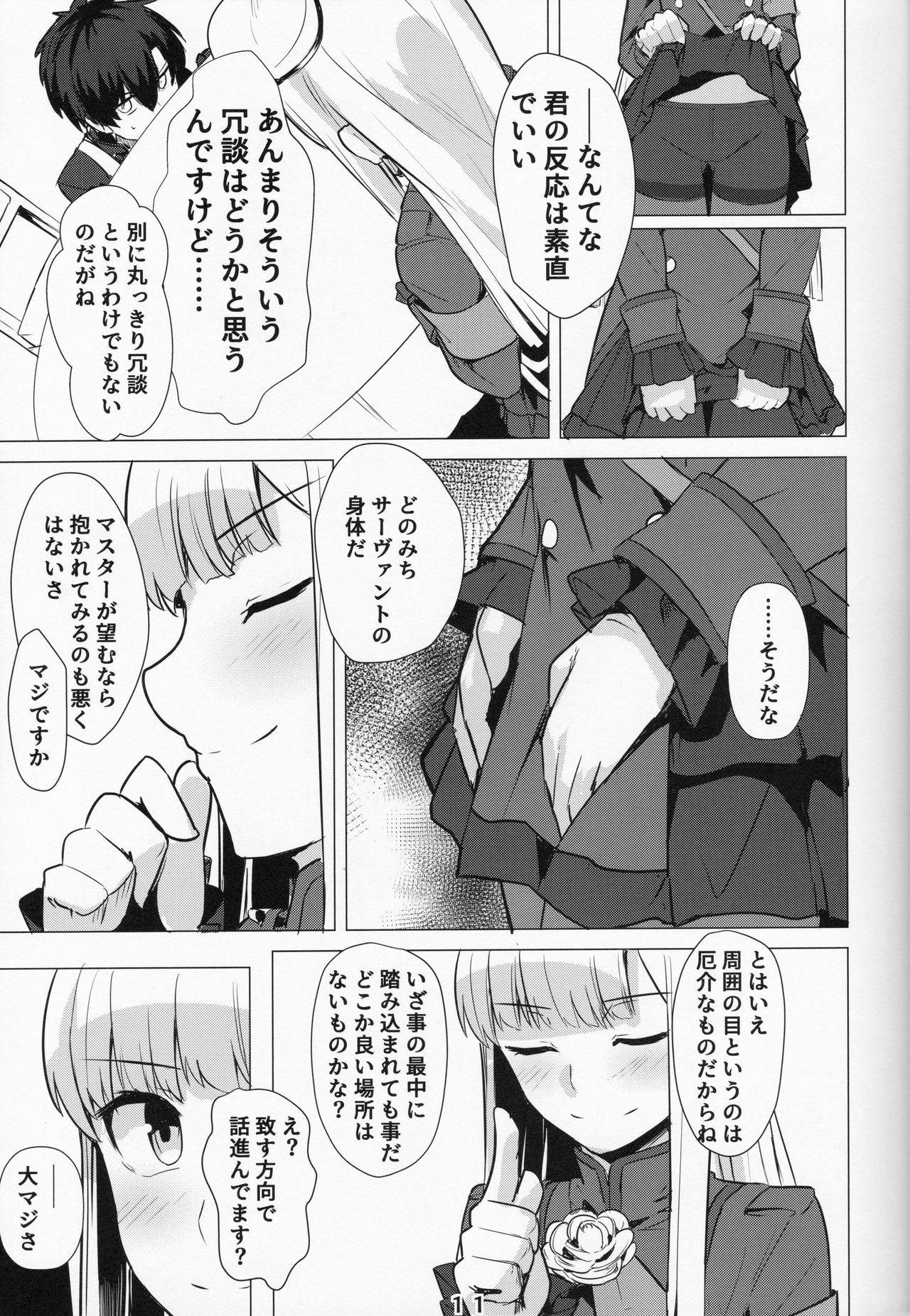 (C96) [Ohanabatake (Siseki Hirame)] Lady Reines no Manadeshi - Lady Reines's favorite Disciples (Fate/Grand Order)