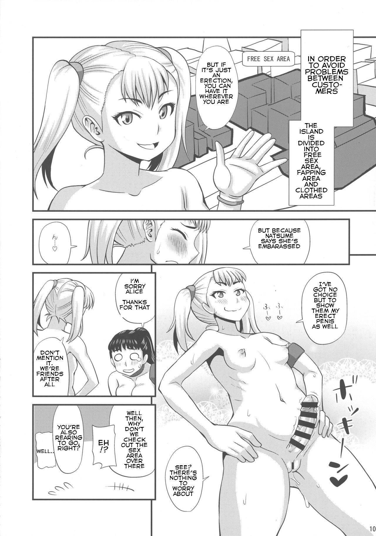 (Futaket 13) [Futanarun (Kurenai Yuuji)] Futanari Nudist Vacances | Futanari Nudist Vacation [English]