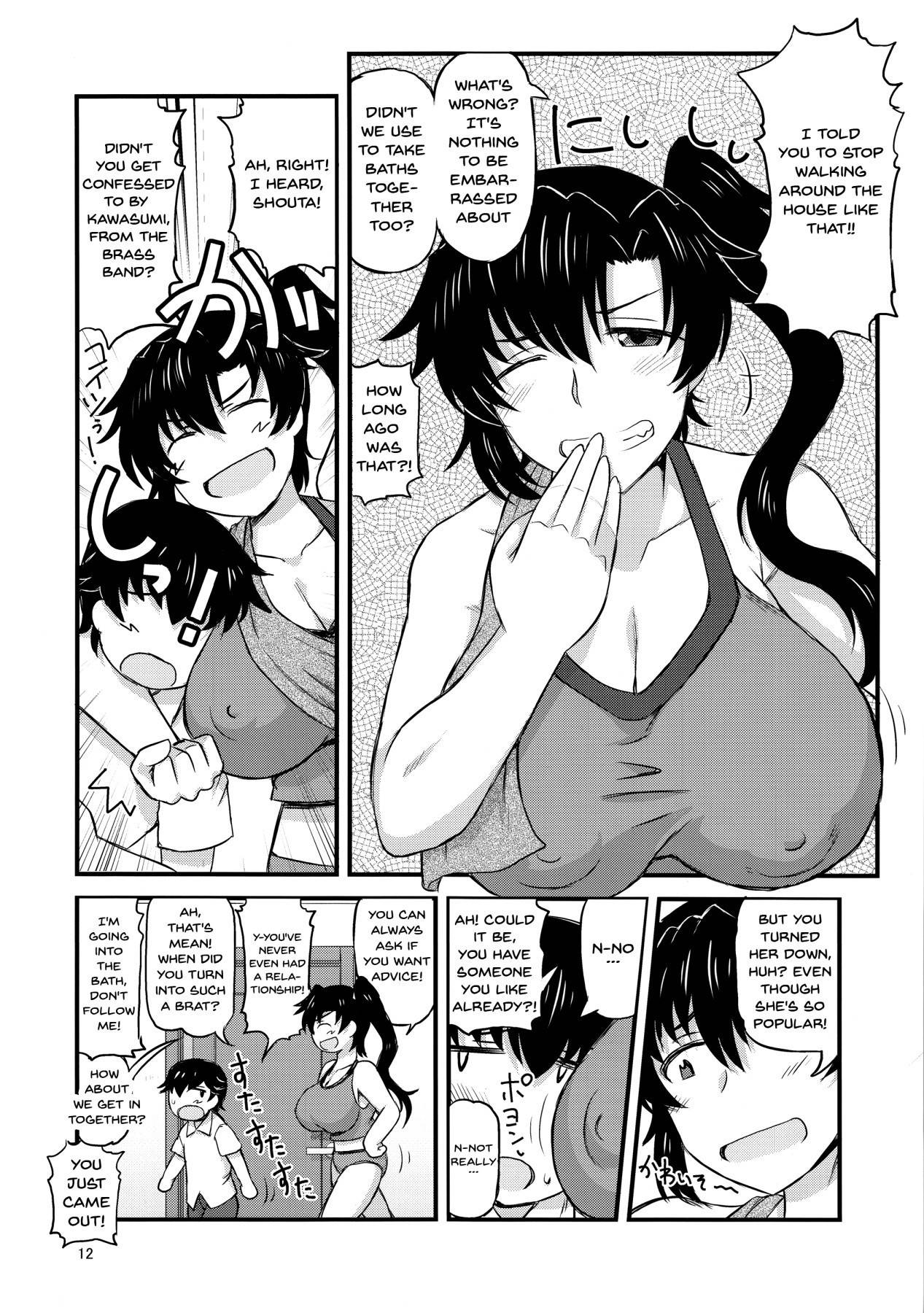 (C96) [Great Canyon (Deep Valley)] Anetorare ~Boku no Daisuki na Onee-chan ga Aitsu ni Ubawareta Hanashi~ | Sister NTR ~A Story About How He Stole My Precious Older Sister~ [English] {Doujins.com}