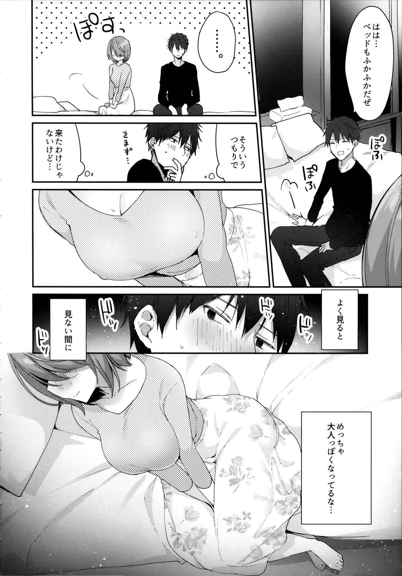 (COMIC1☆15) [Puchimaple (Hisagi)] Otonashikatta Motokano ga Ecchi ni Sekkyokutekisugiru.