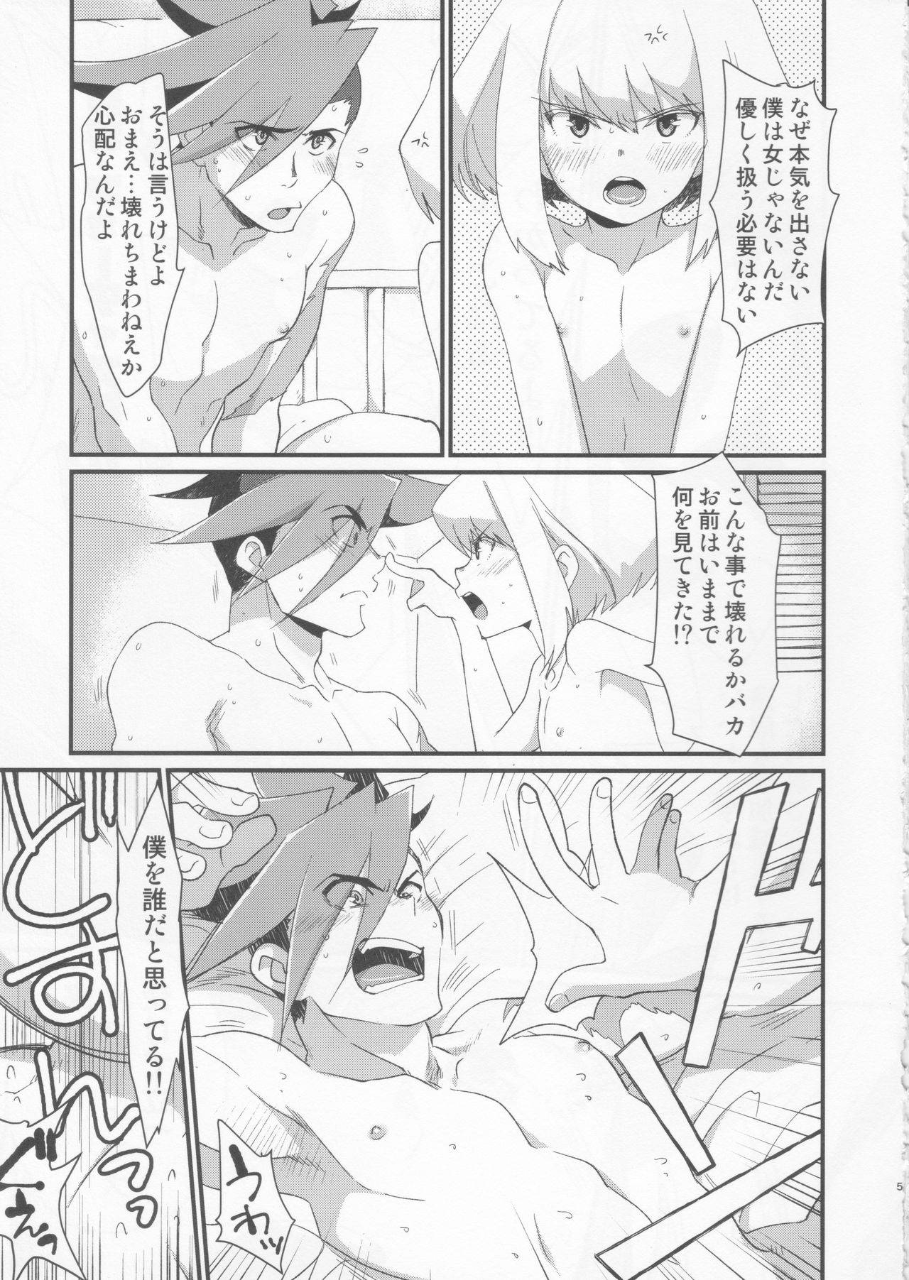 (Kanzen Nenshou!!) [MatsuCha. (Maccha)] Tekagen Shitara Yurusanai (Promare)