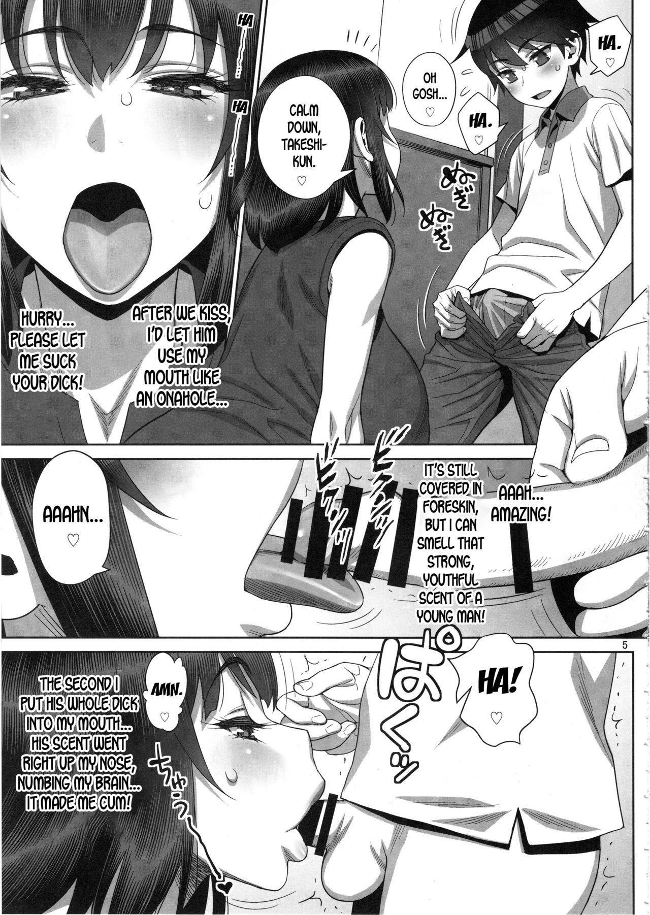 (C97) [Gerupin (Minazuki Juuzou)] Himitsu no Houkago Sex Nikki [English] [desudesu]