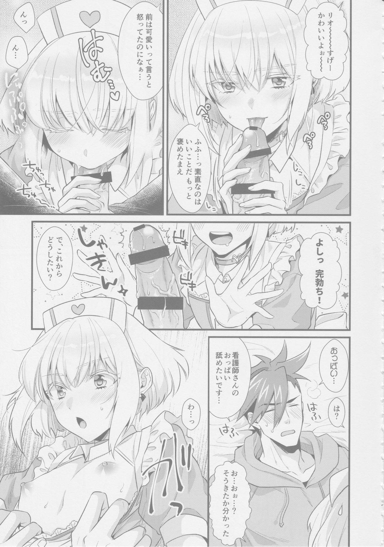 (Kyouten Douchi) [Locus (Kisaki)] Yuuwaku Nousatsu Strip (Promare)