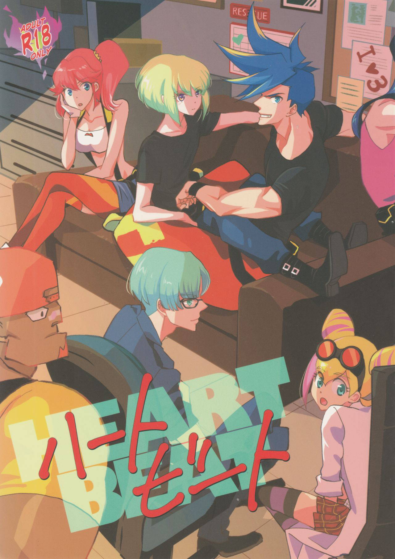 (Kanzen Nenshou!!) [Eve.P (Eve.P)] Heartbeat (Promare)