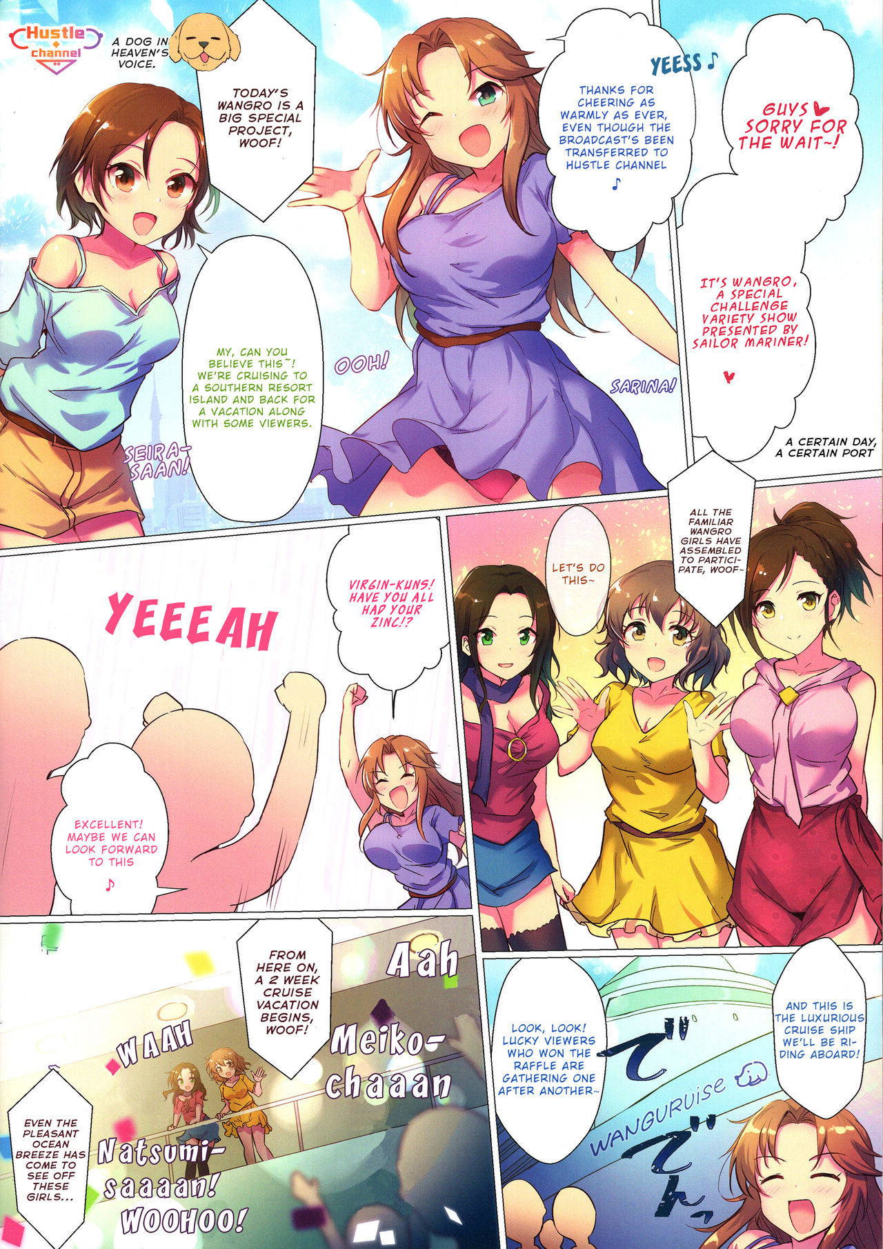 (C96) [A Color Summoner (Kara)] WanGro!! (THE IDOLM@STER CINDERELLA GIRLS) [English]