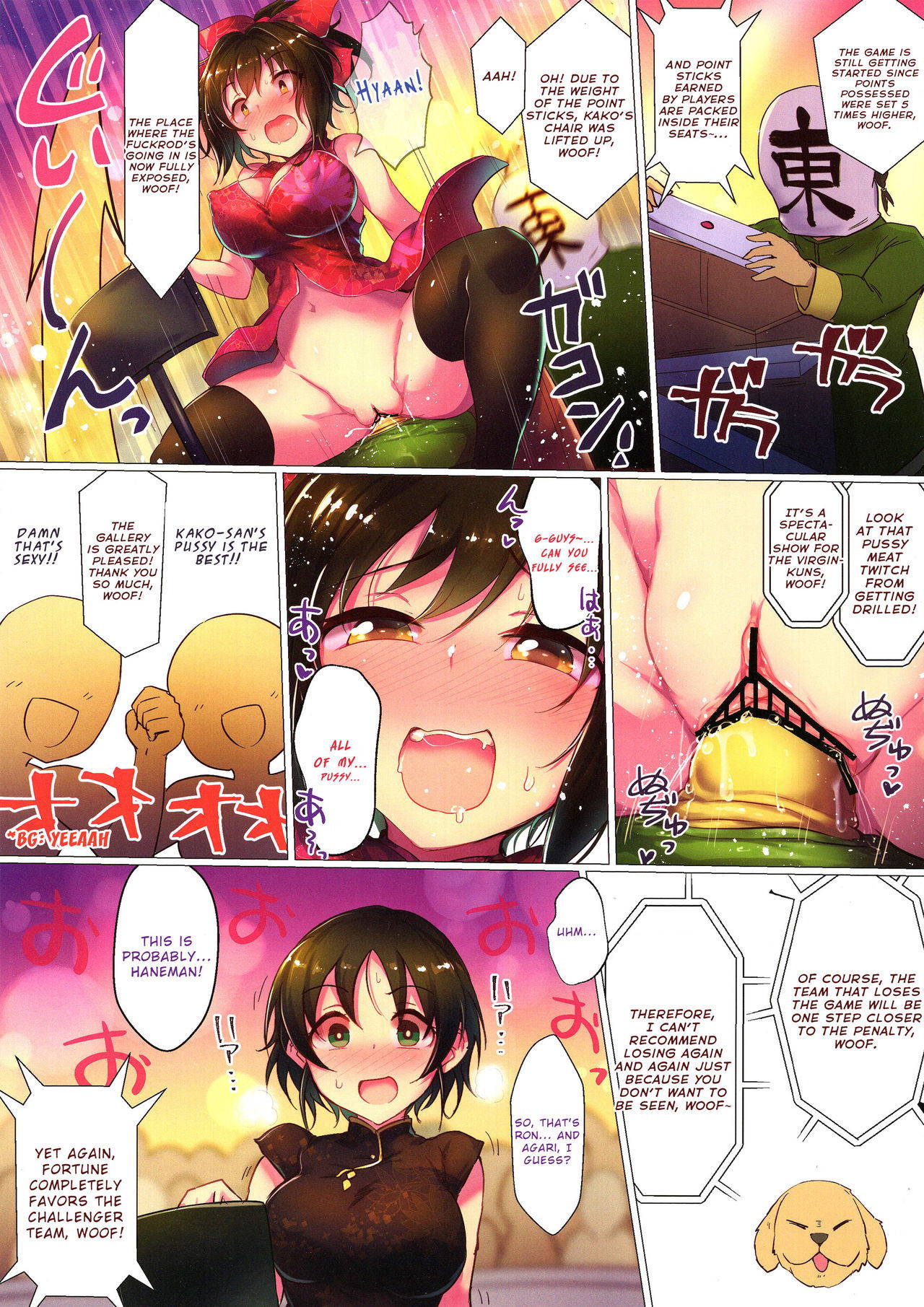 (C96) [A Color Summoner (Kara)] WanGro!! (THE IDOLM@STER CINDERELLA GIRLS) [English]