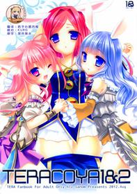 (C82) [hlz (Sanom)] TERACOYA1&2 (TERA The Exiled Realm of Arborea) [Chinese] [靴下汉化组]