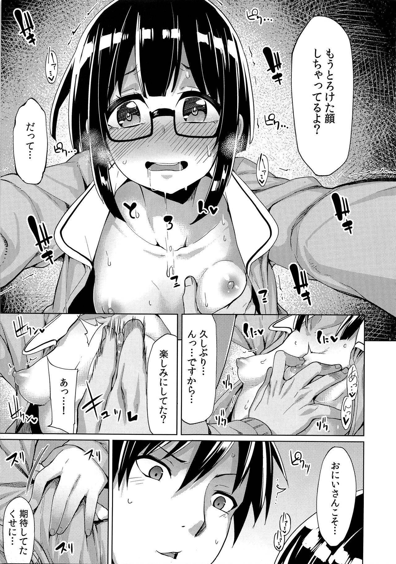 (COMIC1☆9) [Tamokuteki Hall (Moketa)] Watashi ga Tomodachi no Ie ni Tomaru Riyuu